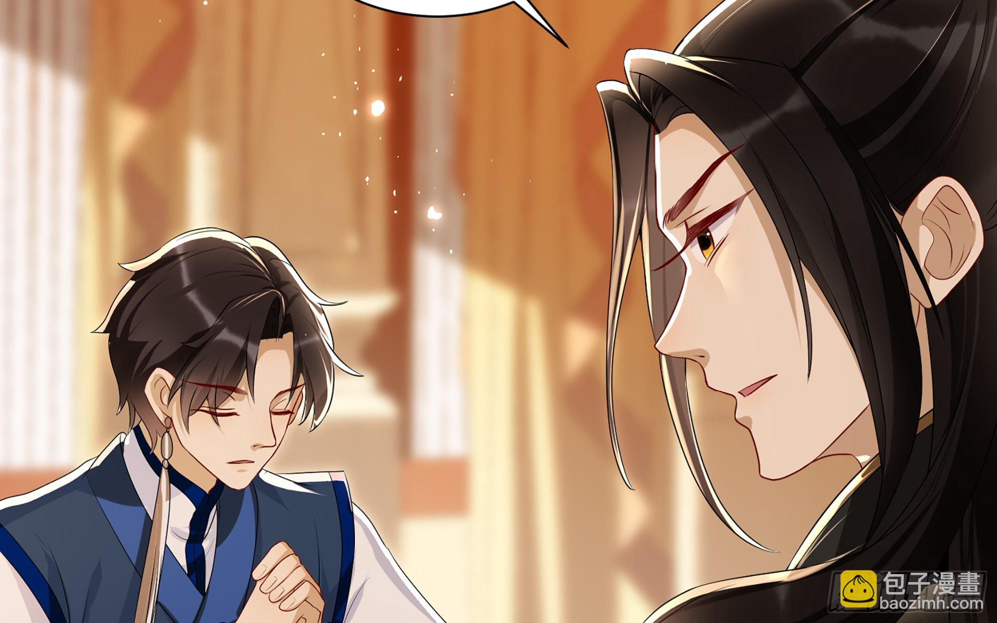 就宴承歡 - 62 見色忘義(2/3) - 4