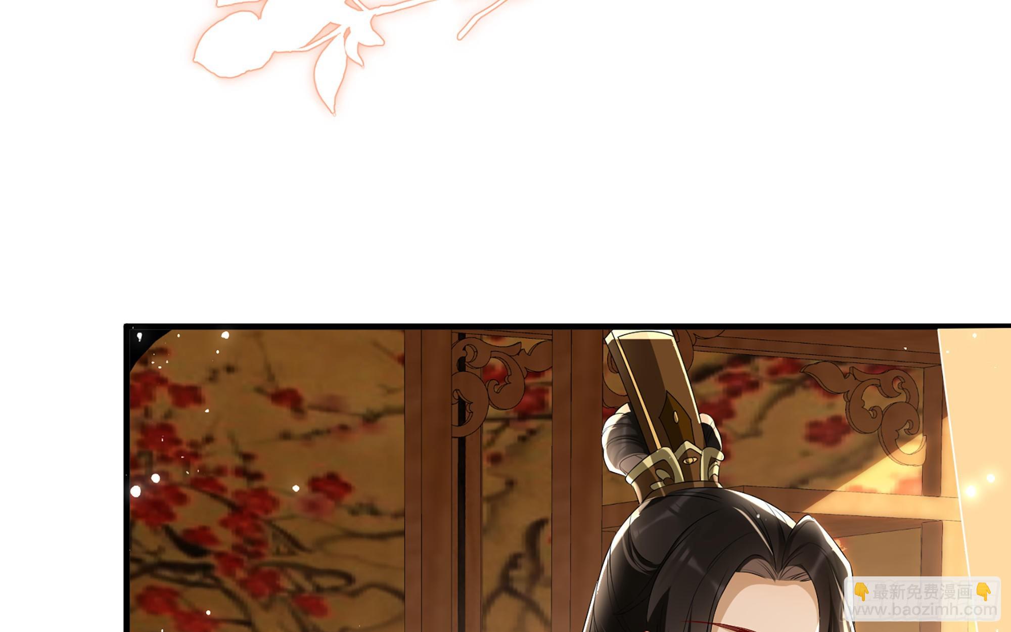 就宴承歡 - 62 見色忘義(2/3) - 7