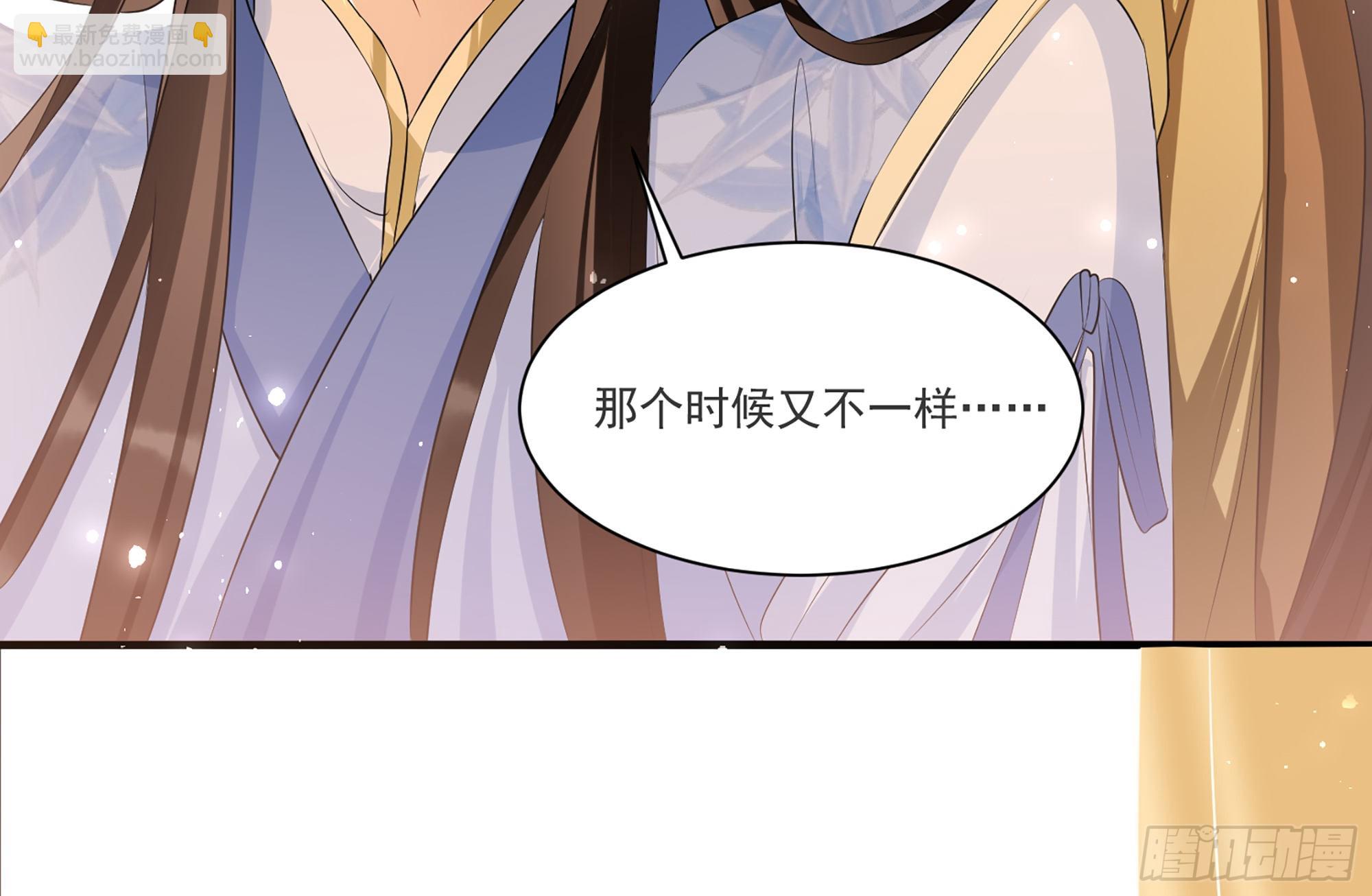 就宴承歡 - 62 見色忘義(2/3) - 4