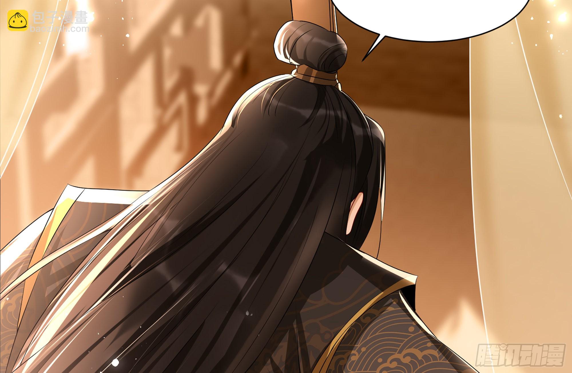 就宴承歡 - 62 見色忘義(2/3) - 6