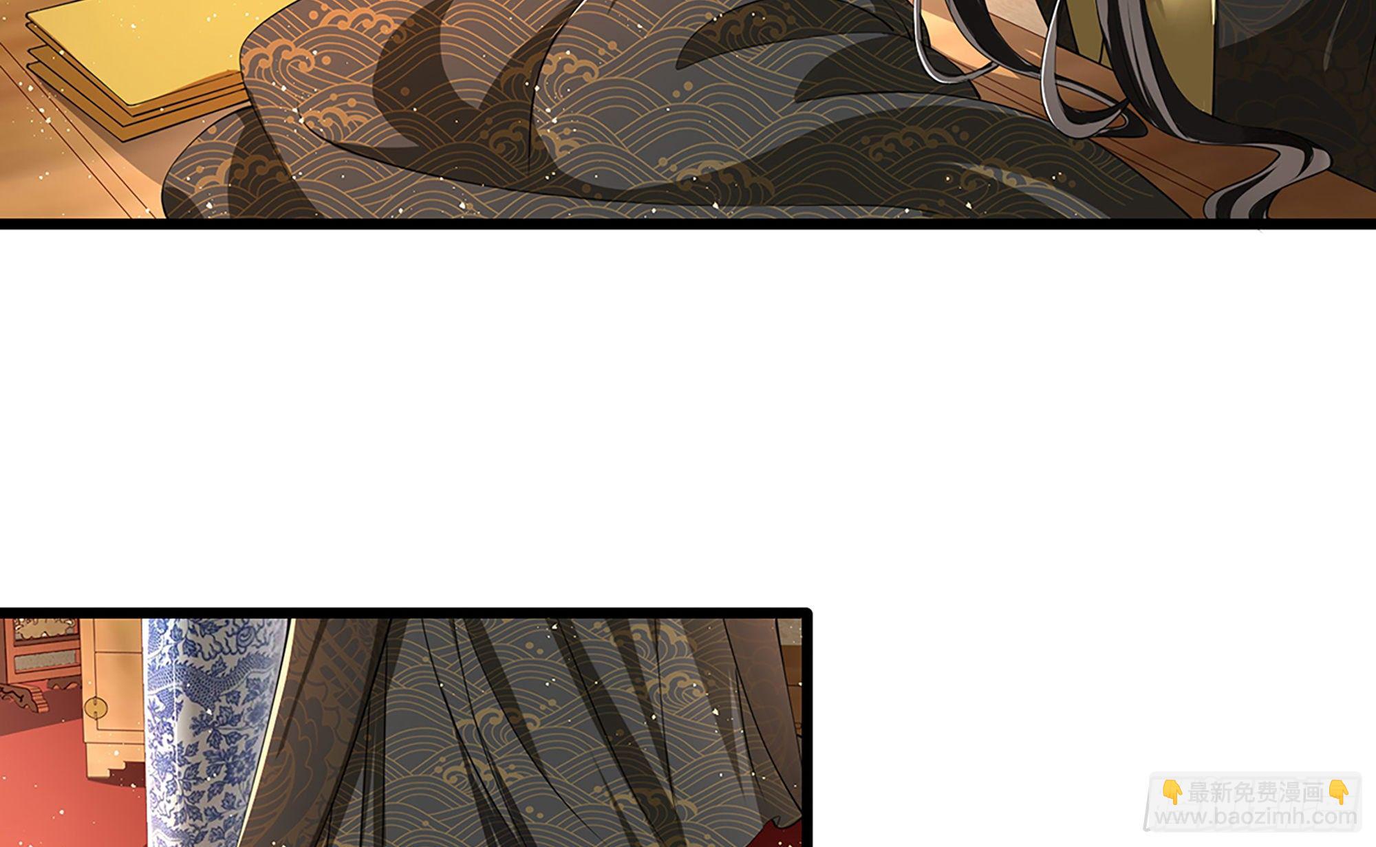 就宴承歡 - 06 投懷送抱？(1/3) - 2