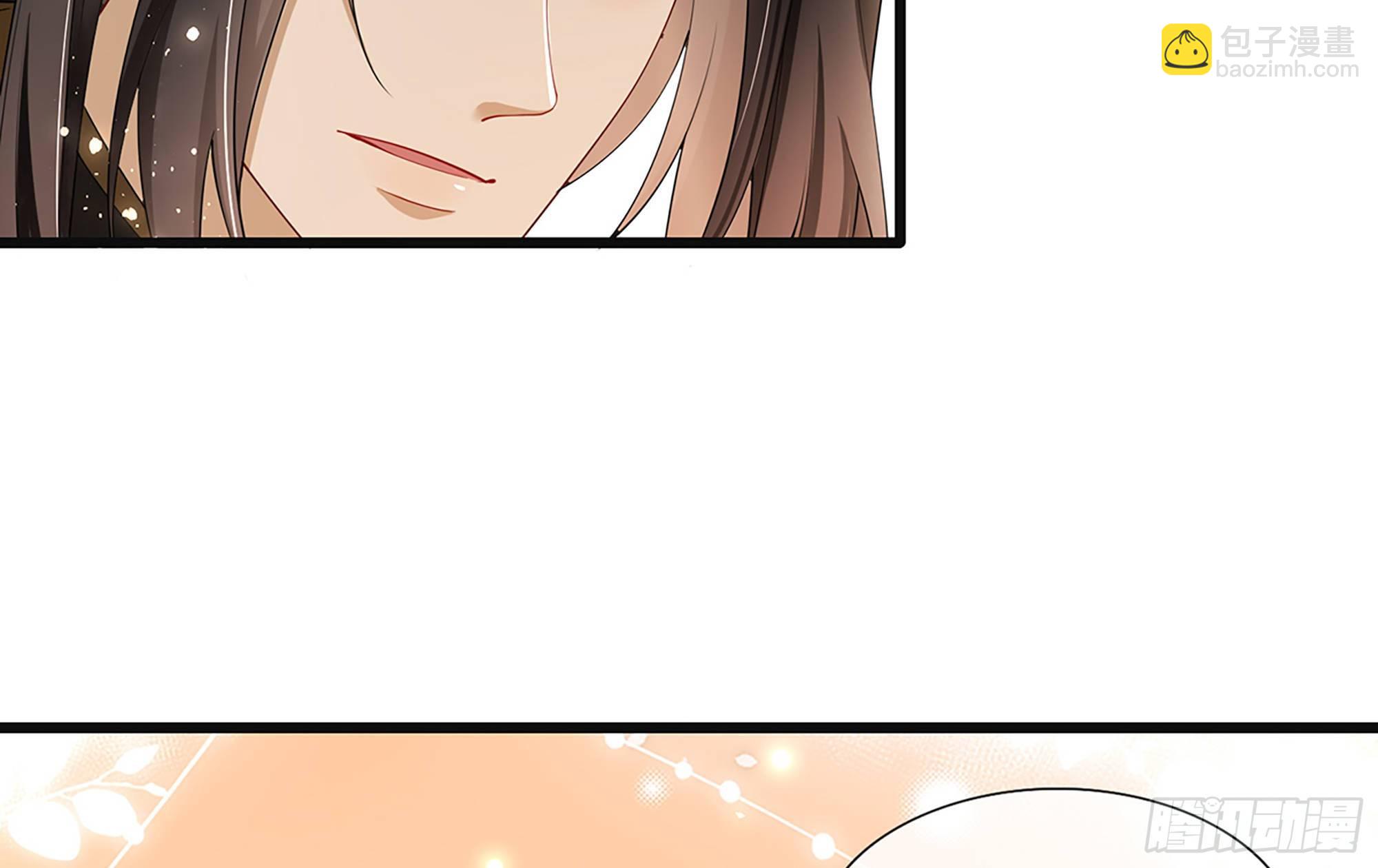 就宴承歡 - 06 投懷送抱？(3/3) - 4