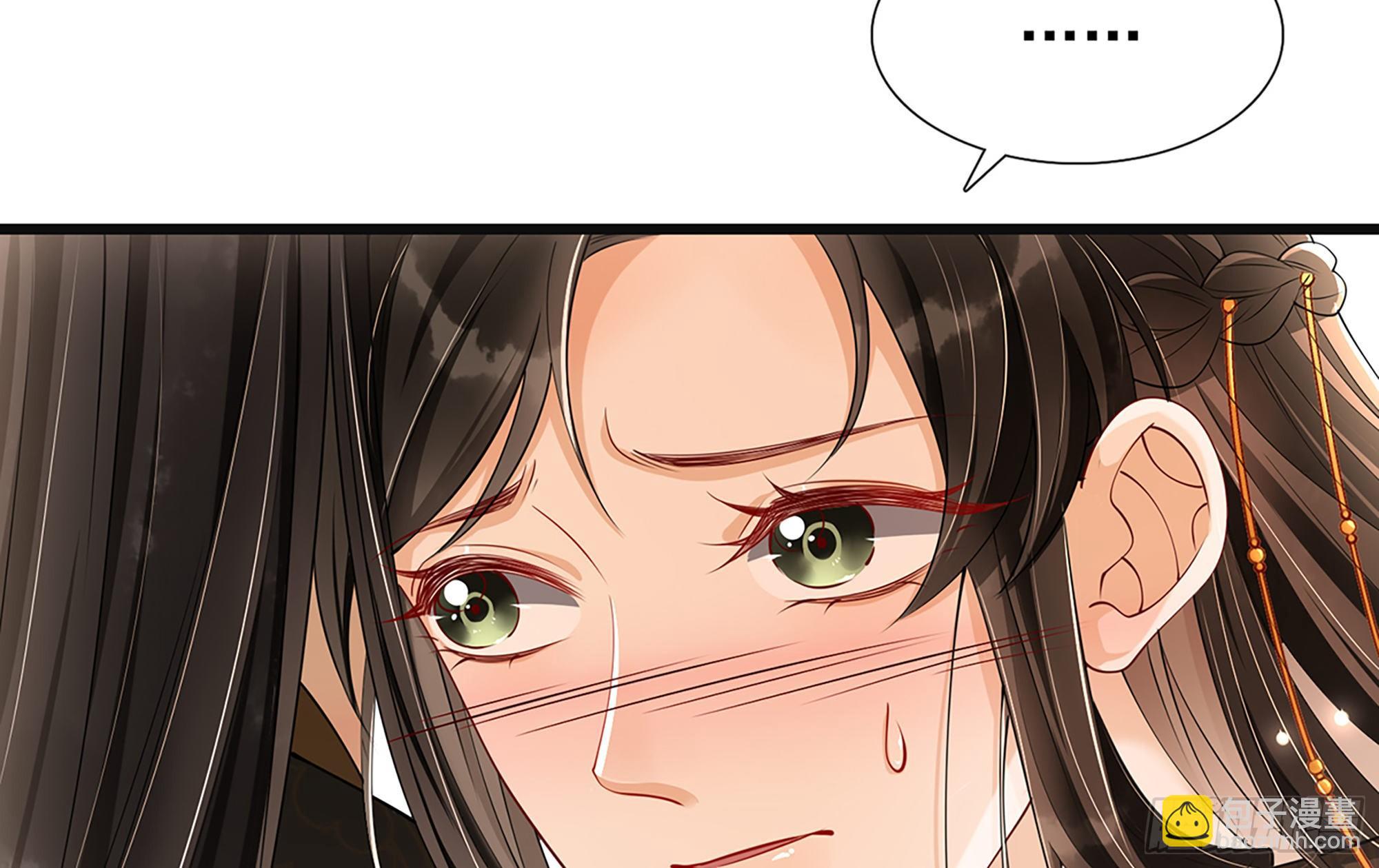 就宴承歡 - 06 投懷送抱？(3/3) - 2