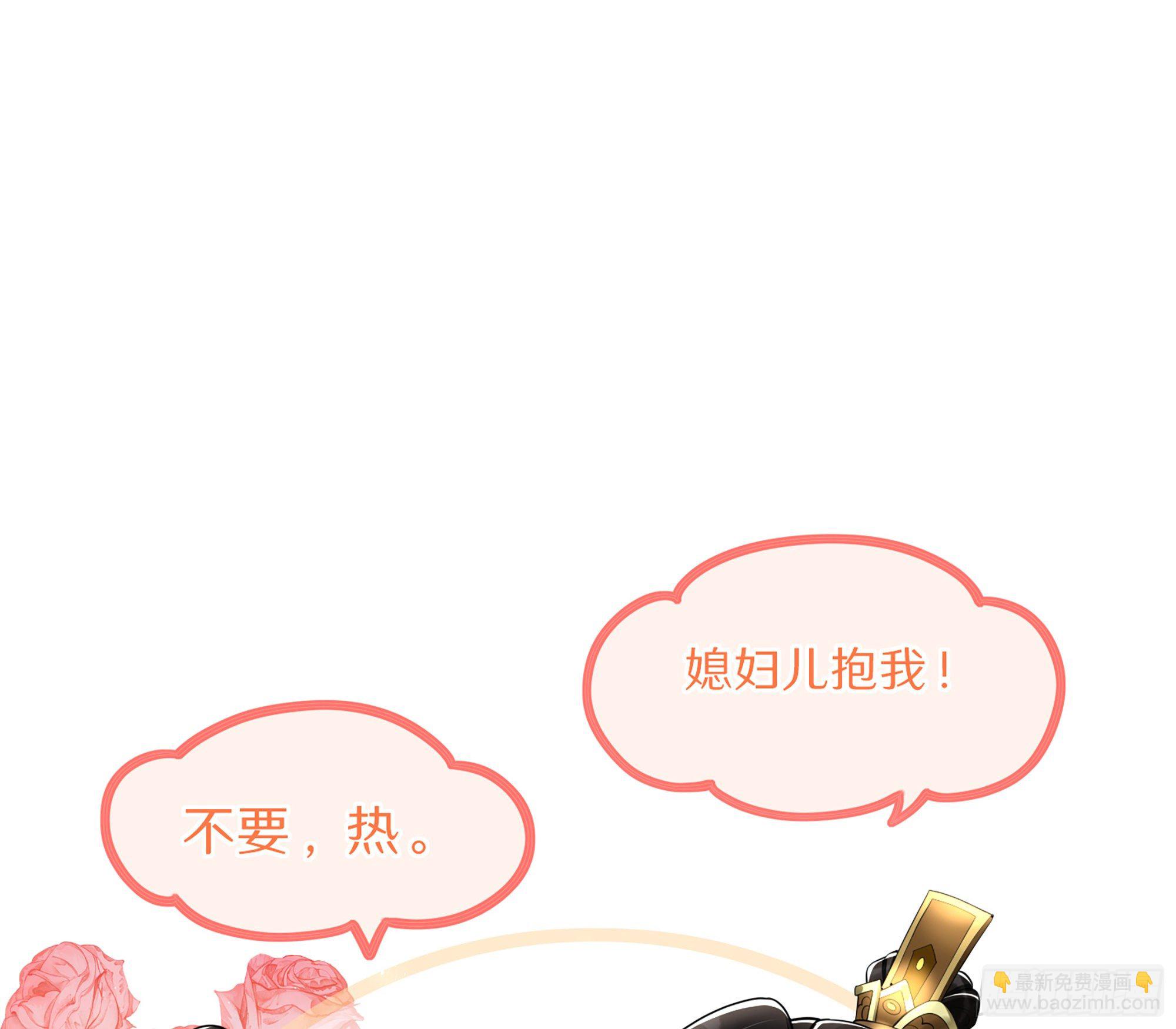 就宴承歡 - 06 投懷送抱？(3/3) - 5