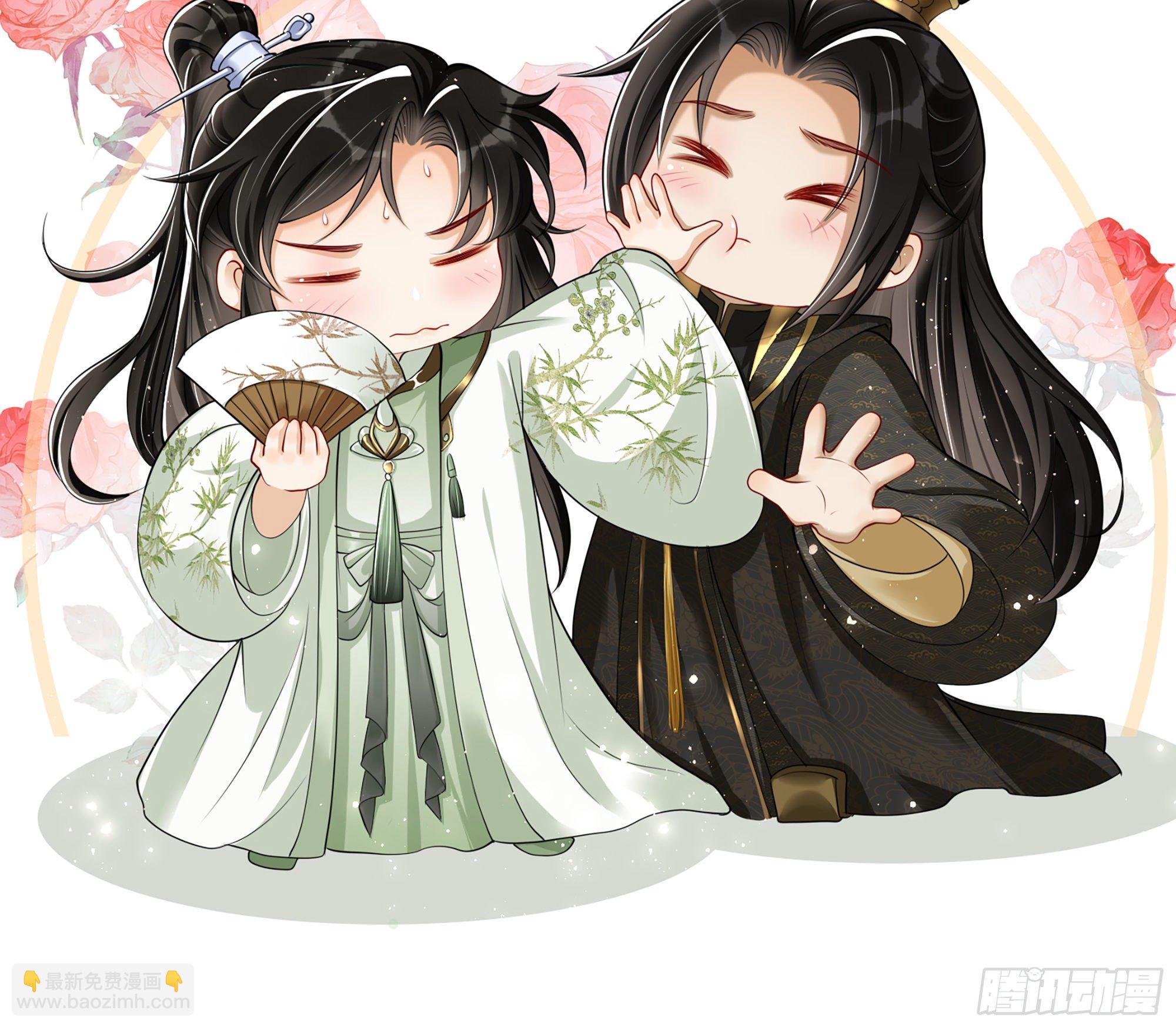 就宴承歡 - 06 投懷送抱？(3/3) - 1