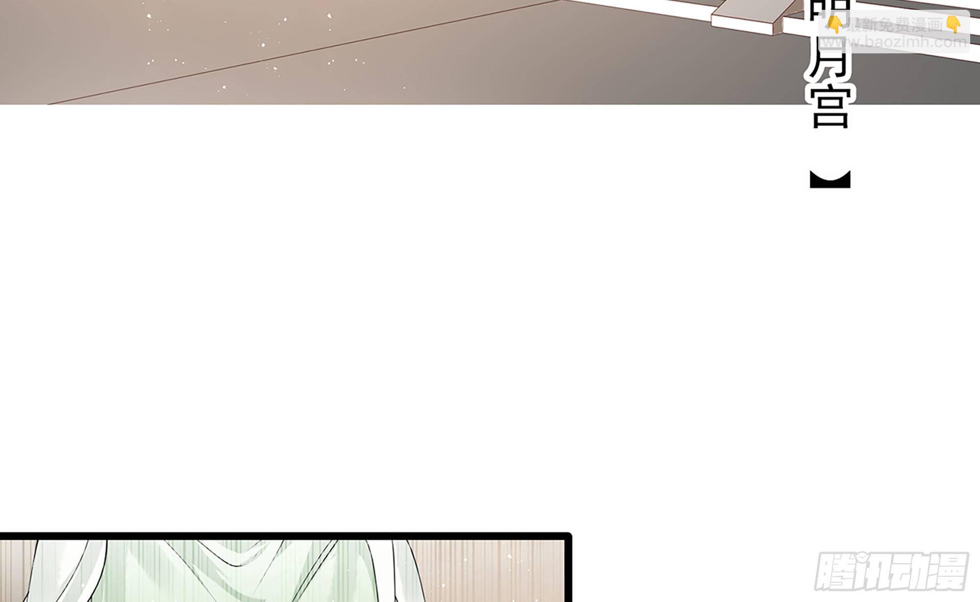 就宴承歡 - 06 投懷送抱？(1/3) - 7