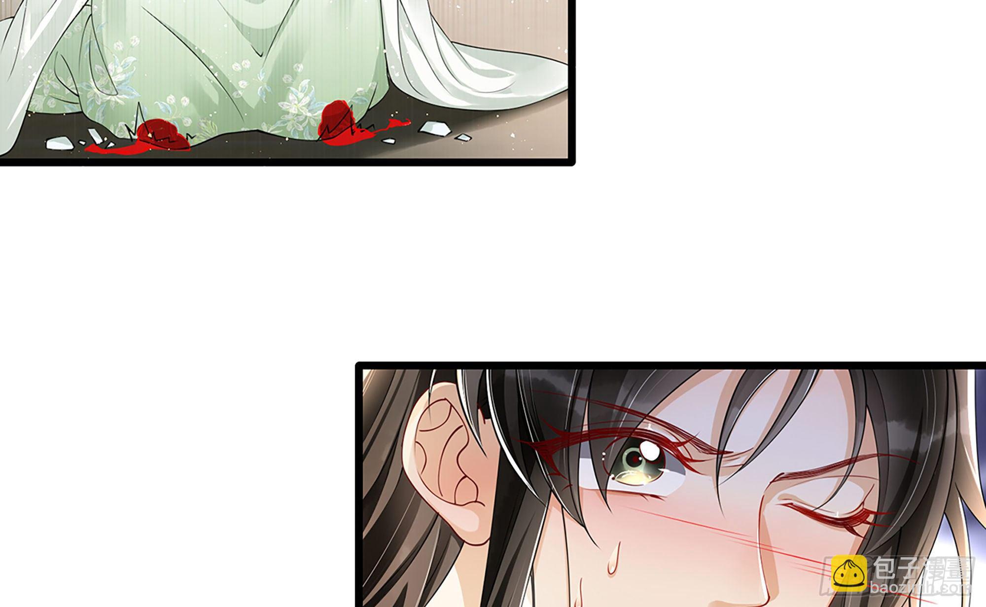 就宴承歡 - 06 投懷送抱？(1/3) - 8