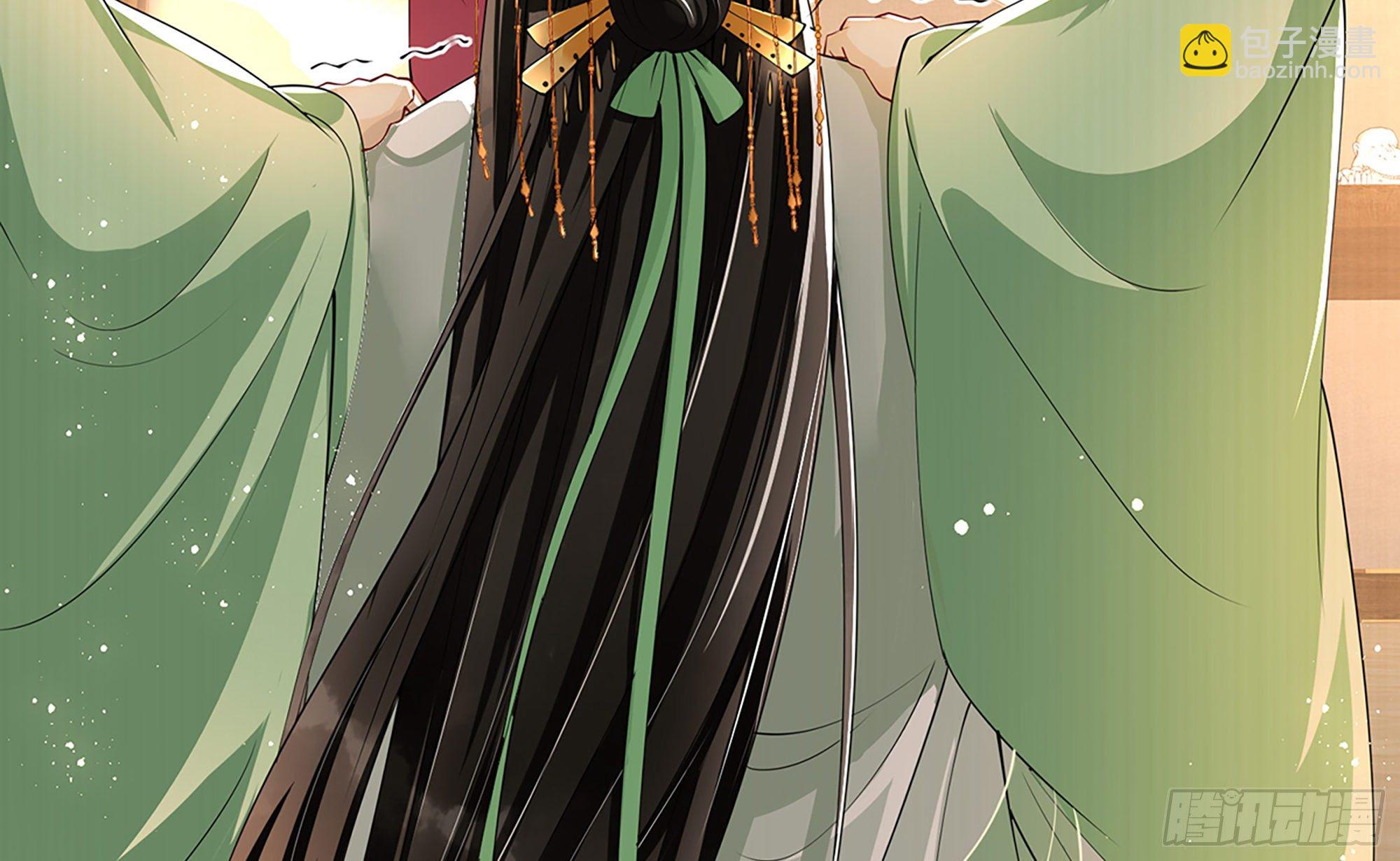 就宴承歡 - 06 投懷送抱？(1/3) - 3