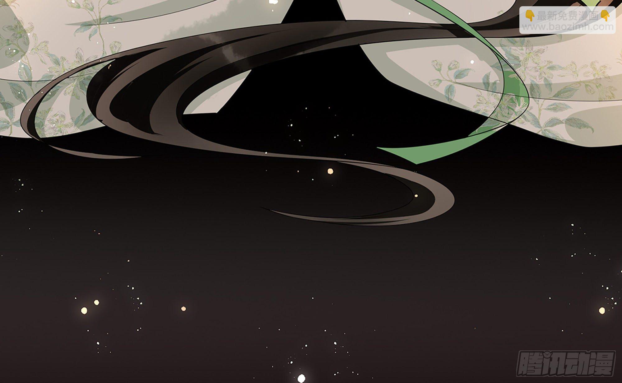 就宴承歡 - 06 投懷送抱？(1/3) - 5