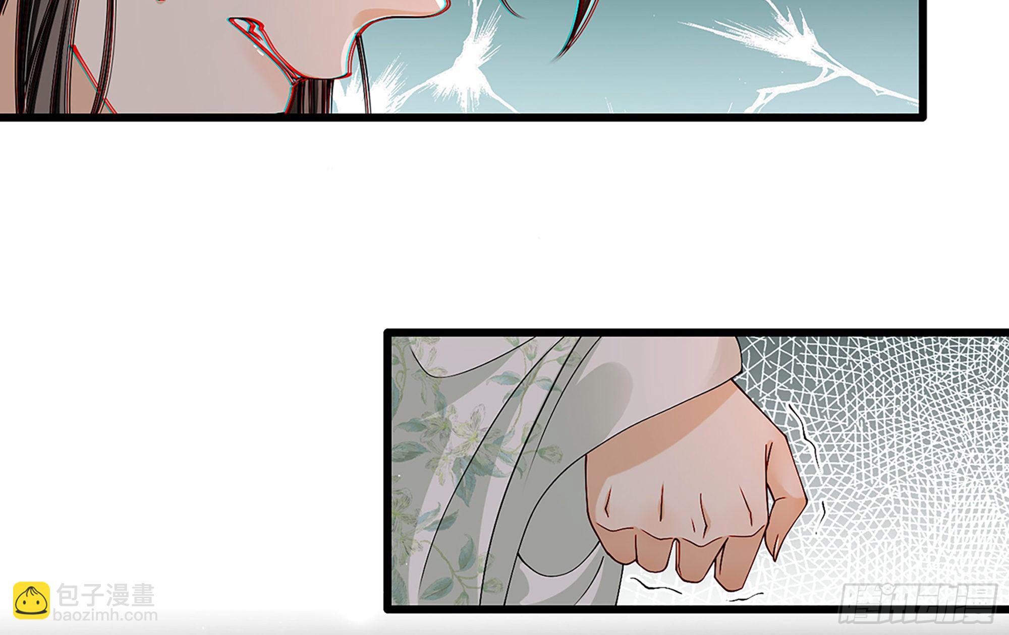 就宴承歡 - 06 投懷送抱？(1/3) - 7