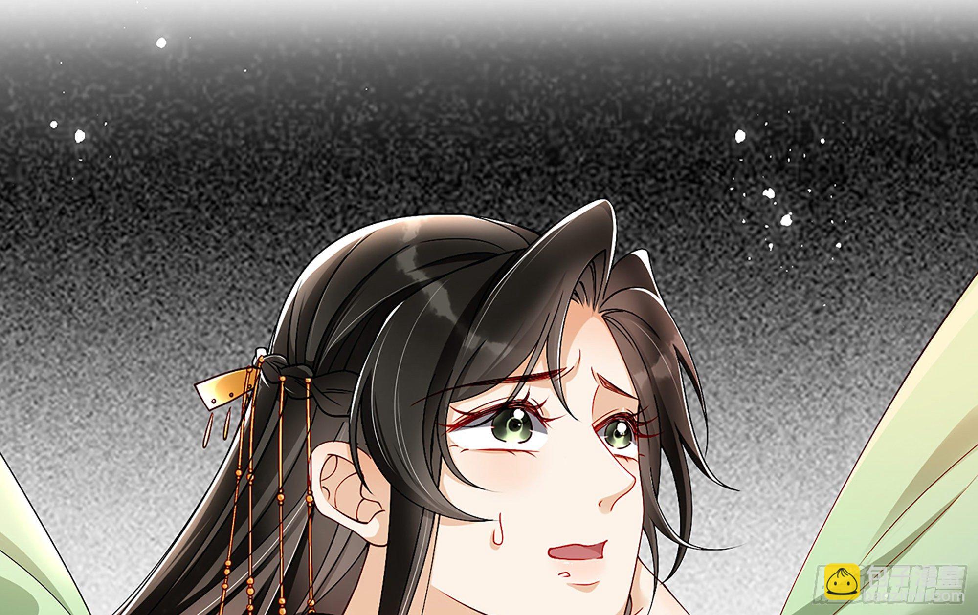 就宴承歡 - 06 投懷送抱？(1/3) - 8