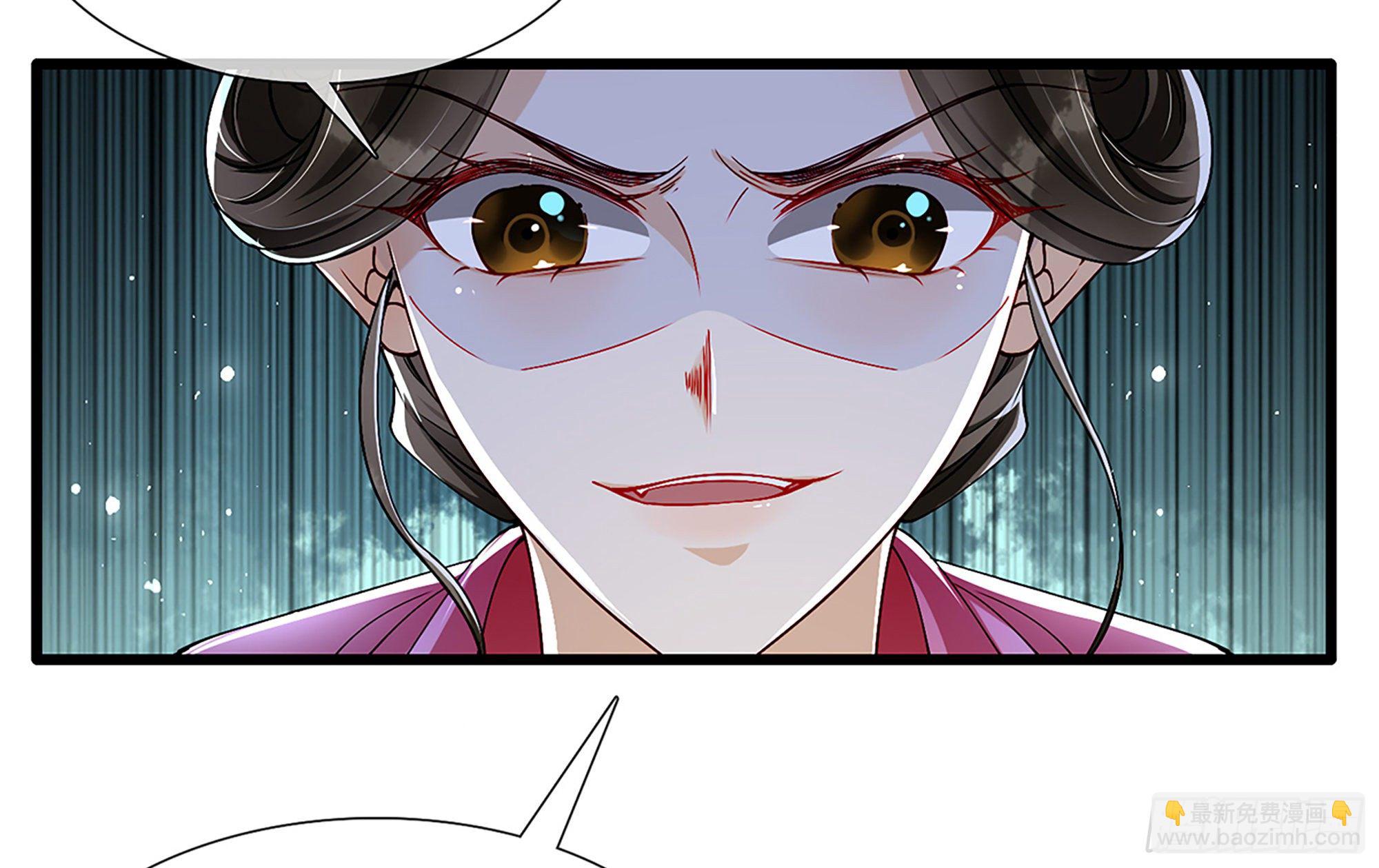 就宴承歡 - 06 投懷送抱？(1/3) - 5