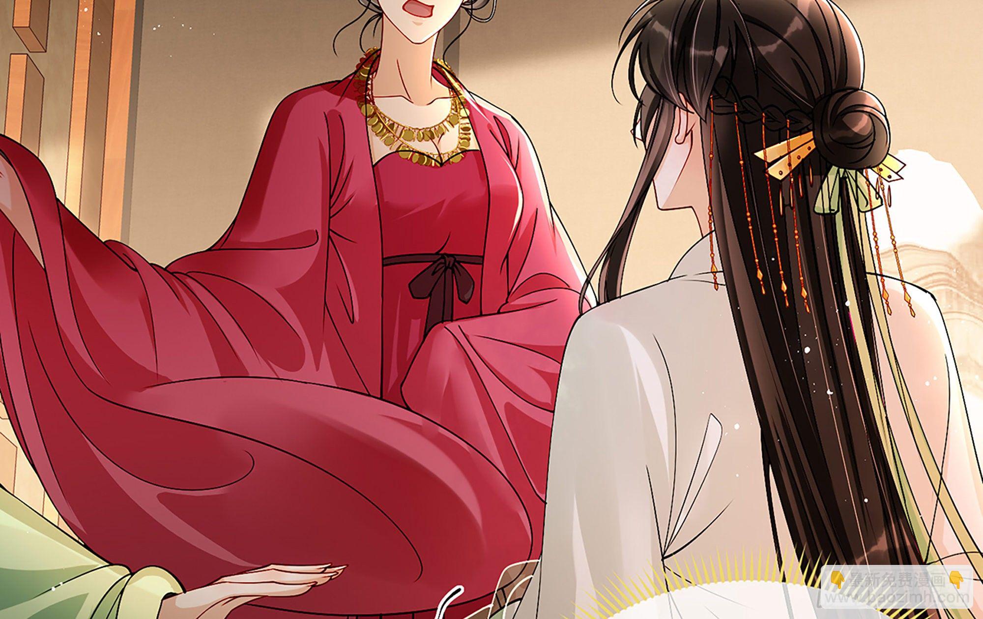 就宴承歡 - 06 投懷送抱？(1/3) - 2