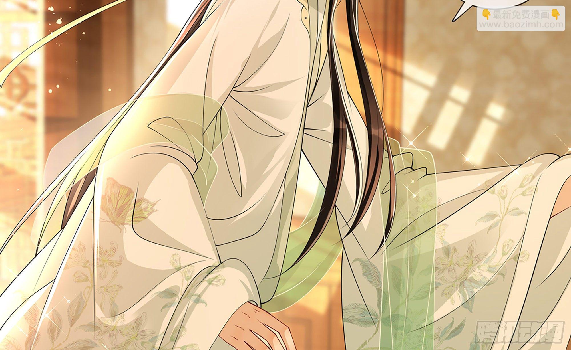 就宴承歡 - 06 投懷送抱？(1/3) - 6