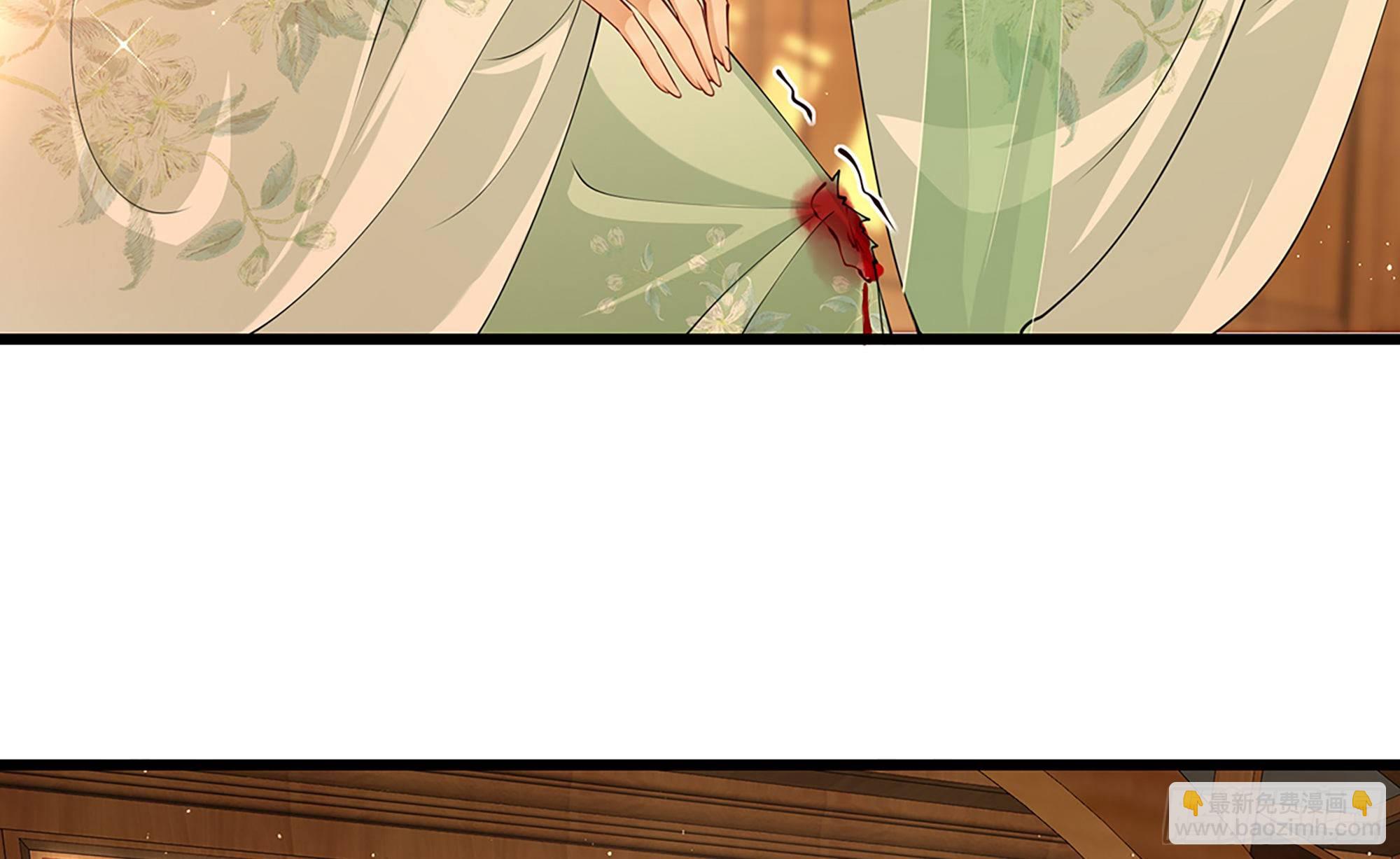 就宴承歡 - 06 投懷送抱？(1/3) - 7