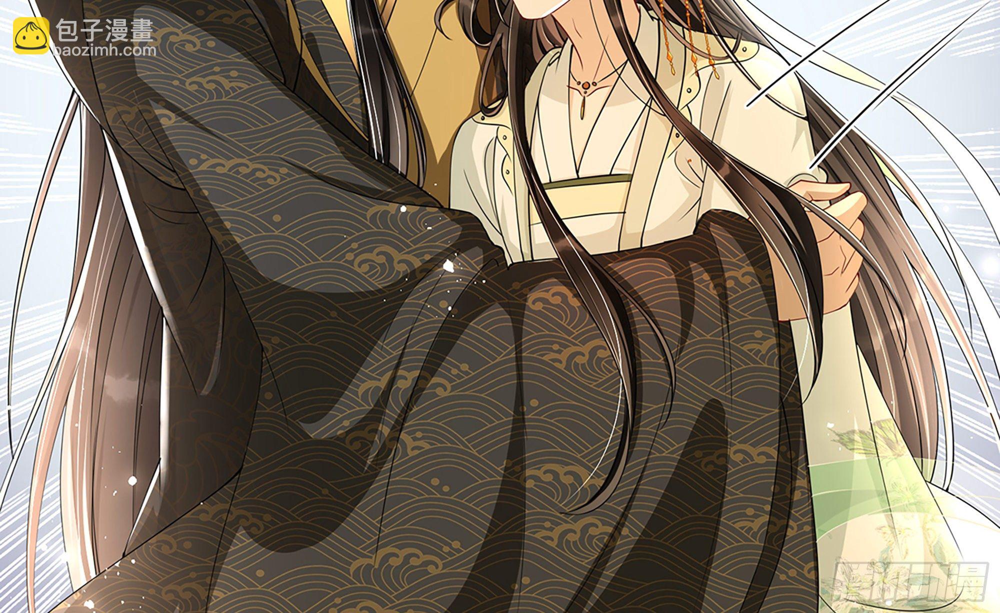 就宴承歡 - 06 投懷送抱？(1/3) - 5