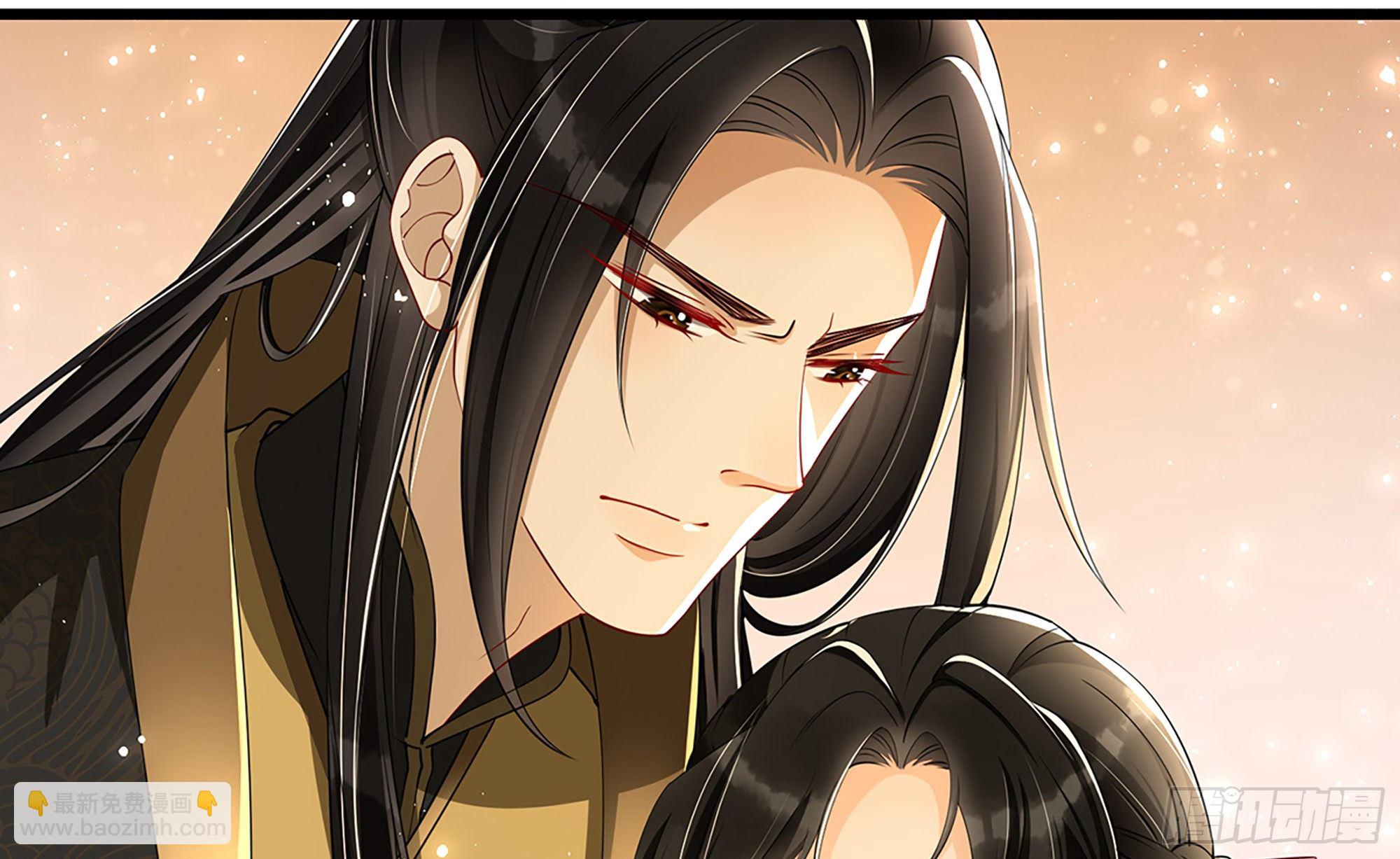 就宴承歡 - 06 投懷送抱？(1/3) - 8