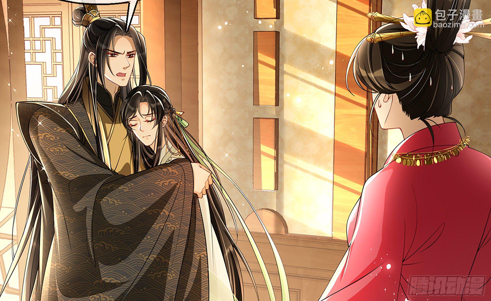 就宴承歡 - 06 投懷送抱？(1/3) - 2