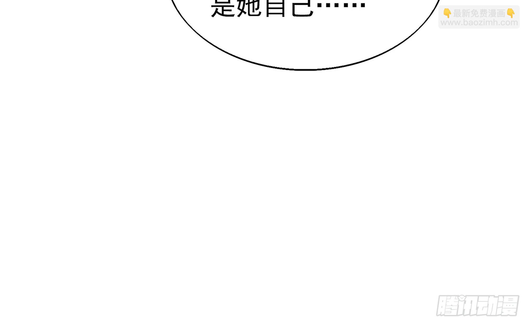 就宴承歡 - 06 投懷送抱？(2/3) - 6