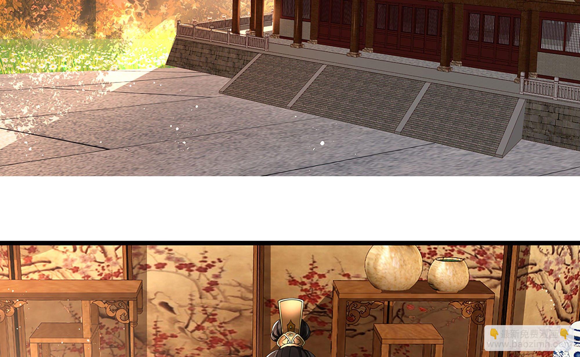 就宴承歡 - 06 投懷送抱？(1/3) - 6