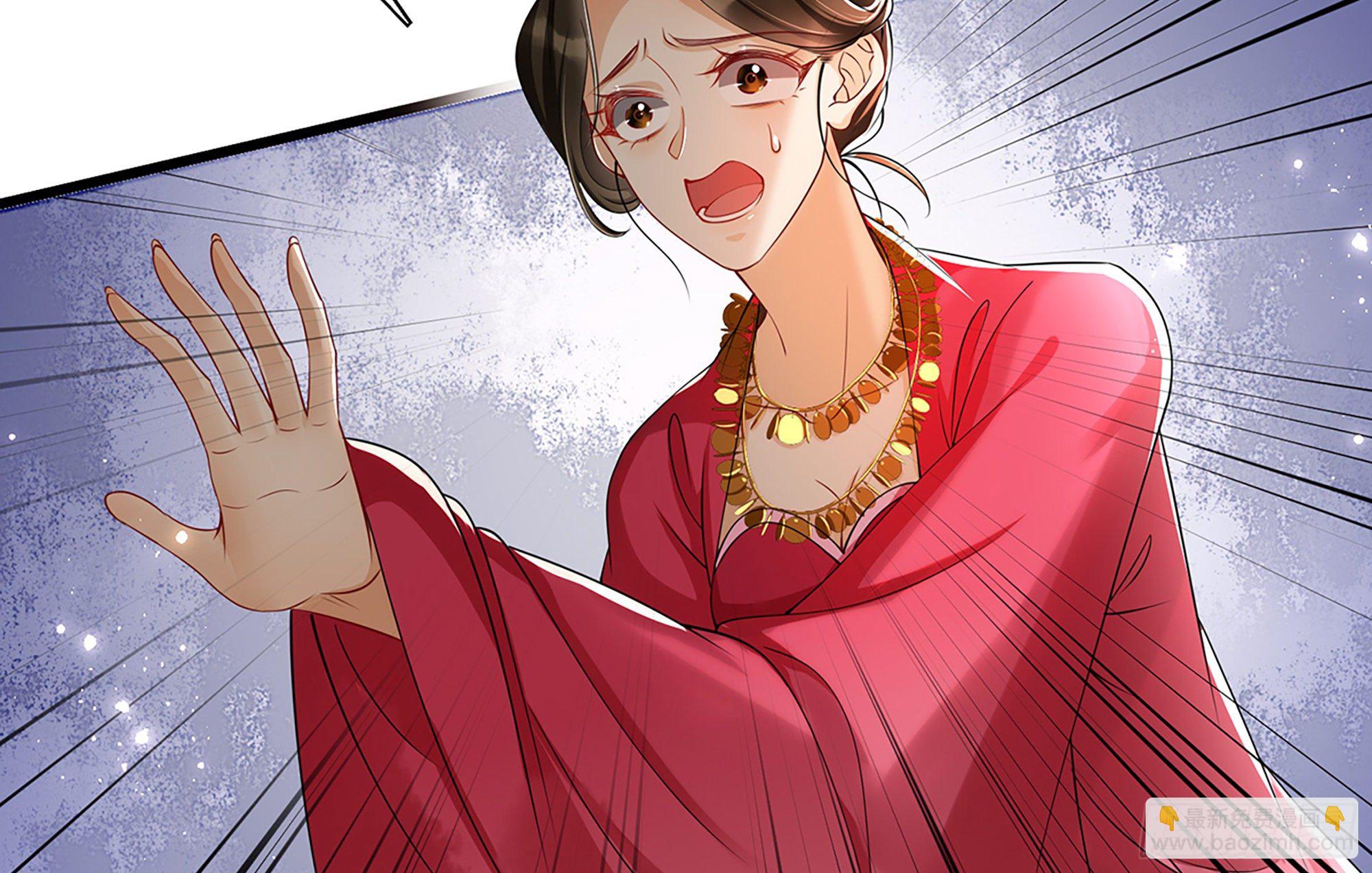 就宴承歡 - 06 投懷送抱？(2/3) - 6