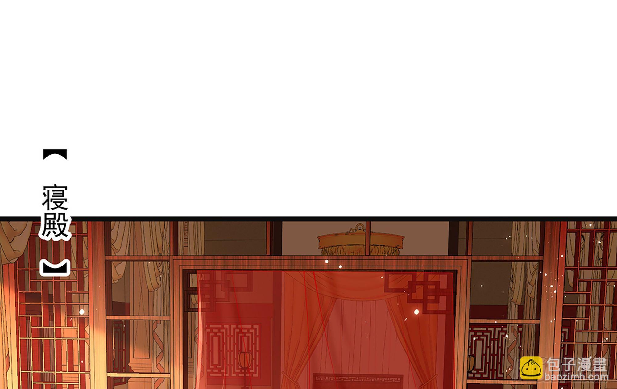 就宴承歡 - 06 投懷送抱？(2/3) - 4