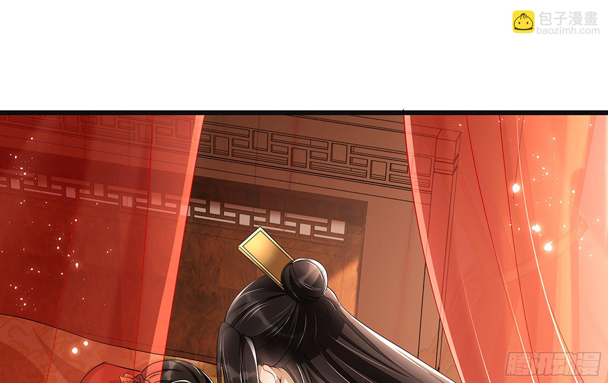 就宴承歡 - 06 投懷送抱？(2/3) - 6