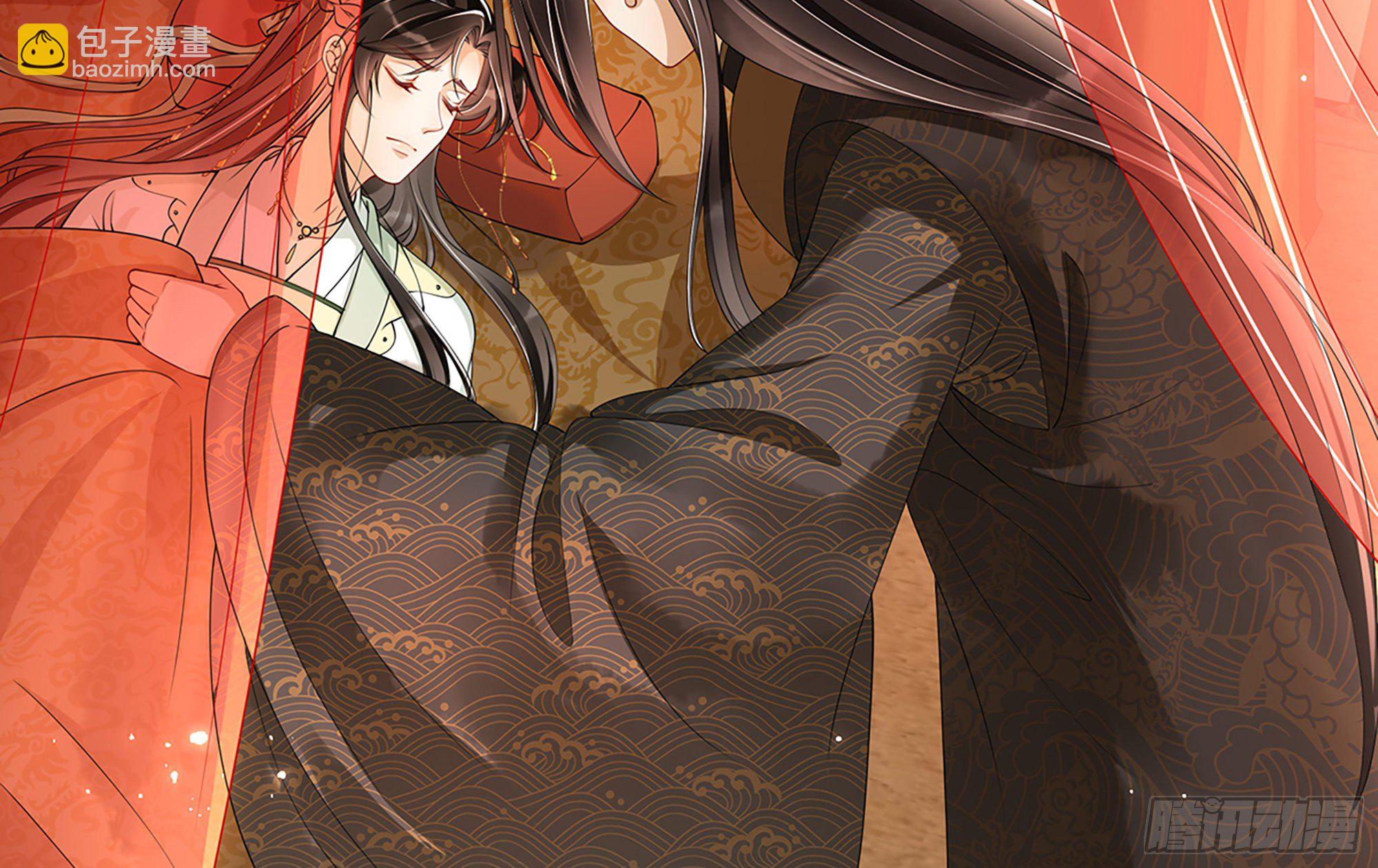 就宴承歡 - 06 投懷送抱？(2/3) - 7