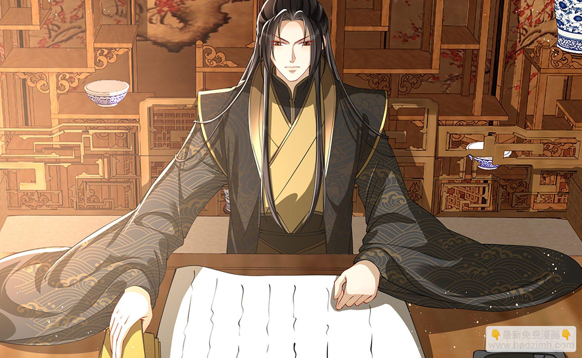 就宴承歡 - 06 投懷送抱？(1/3) - 7