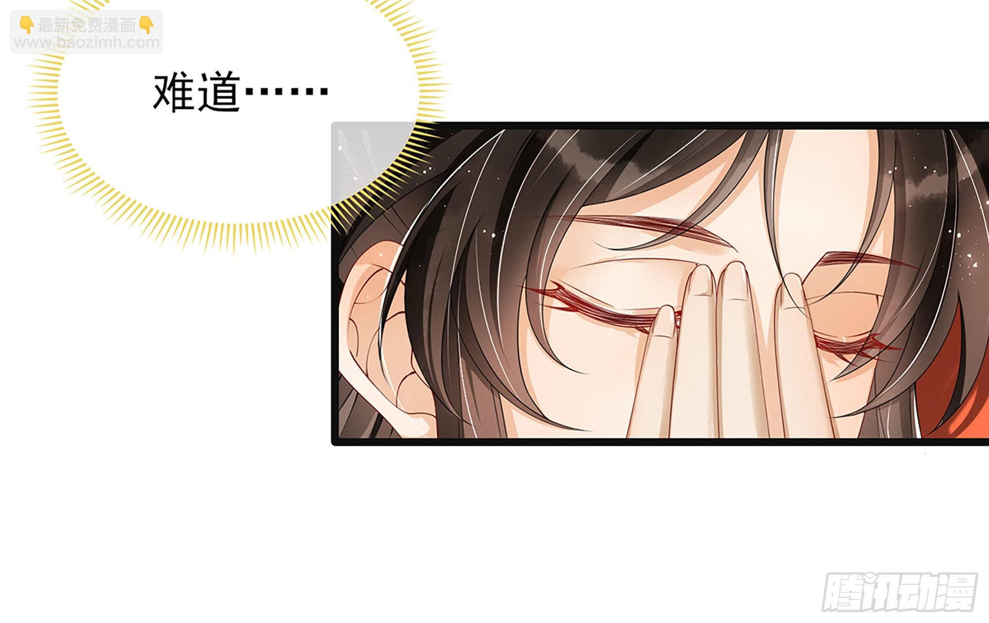 就宴承歡 - 06 投懷送抱？(2/3) - 2