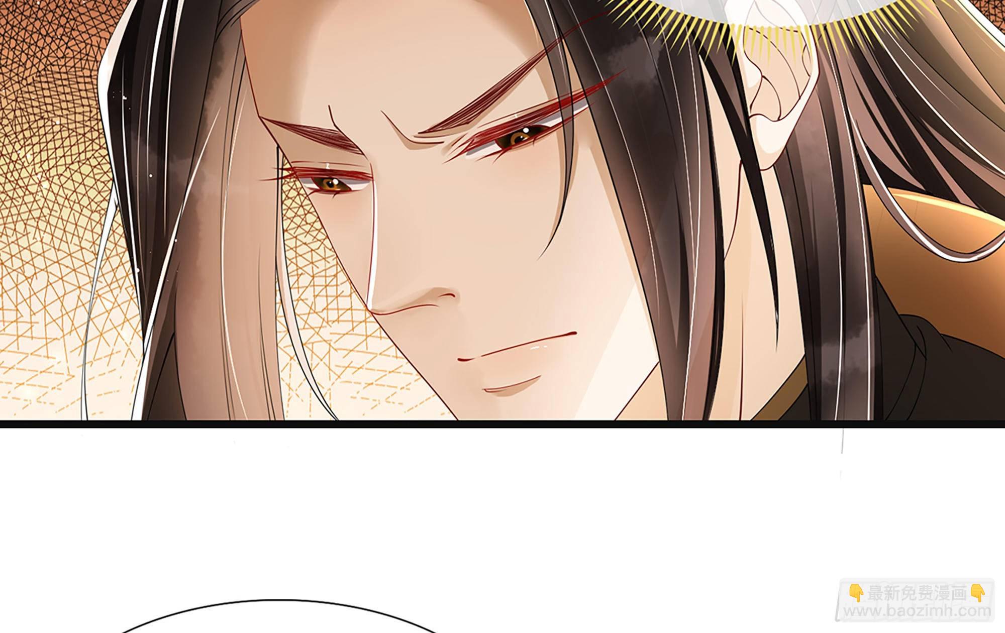 就宴承歡 - 06 投懷送抱？(2/3) - 4