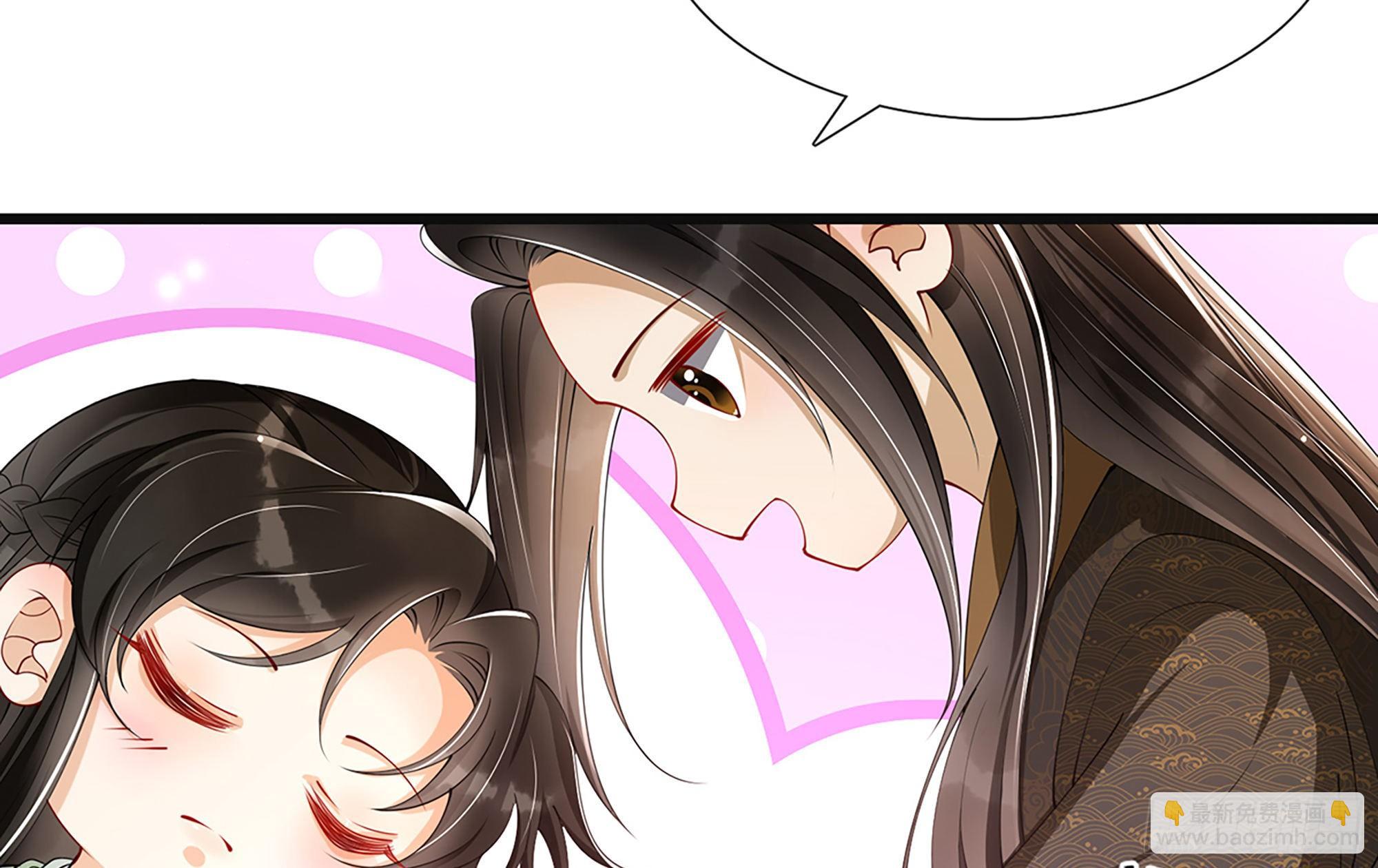 就宴承歡 - 06 投懷送抱？(2/3) - 7