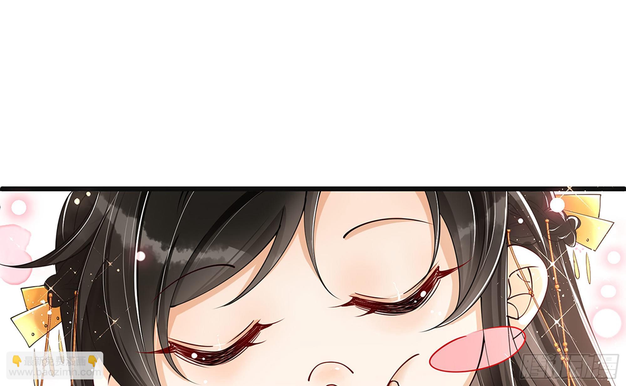 就宴承歡 - 06 投懷送抱？(2/3) - 3