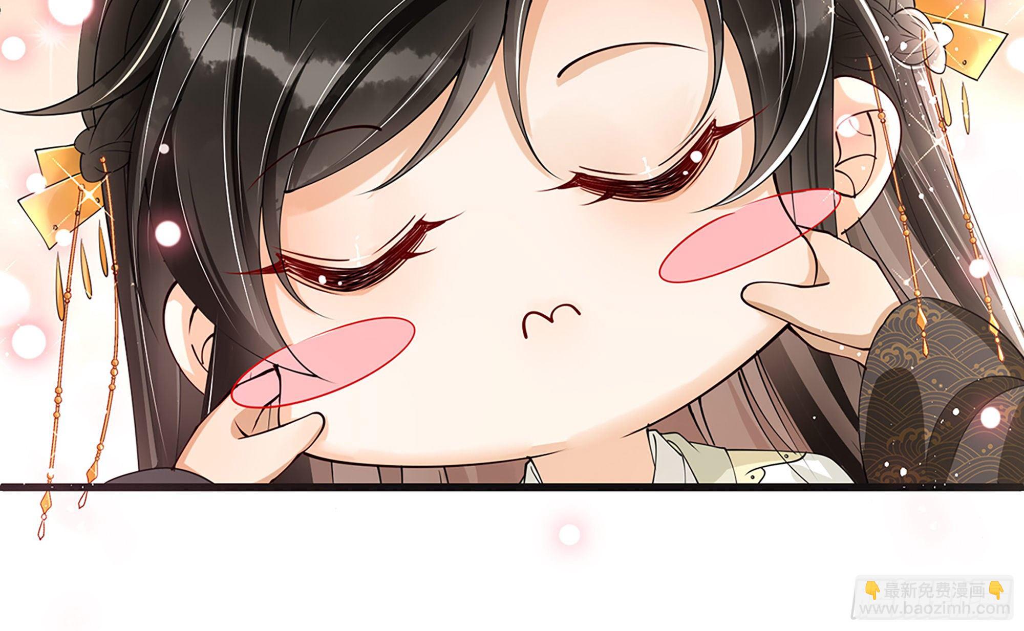 就宴承歡 - 06 投懷送抱？(2/3) - 5