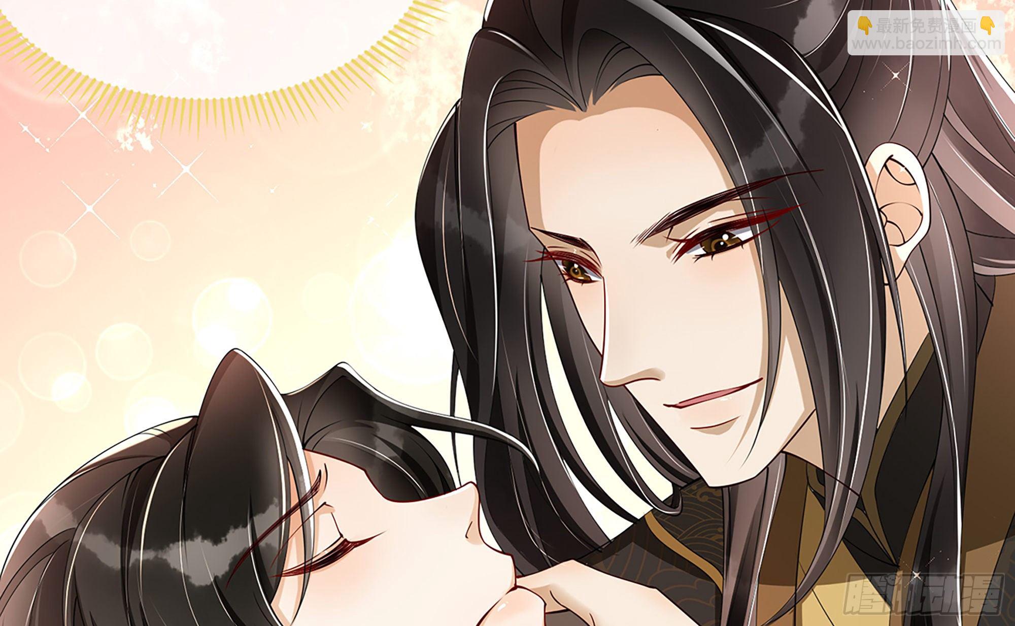 就宴承歡 - 06 投懷送抱？(2/3) - 7