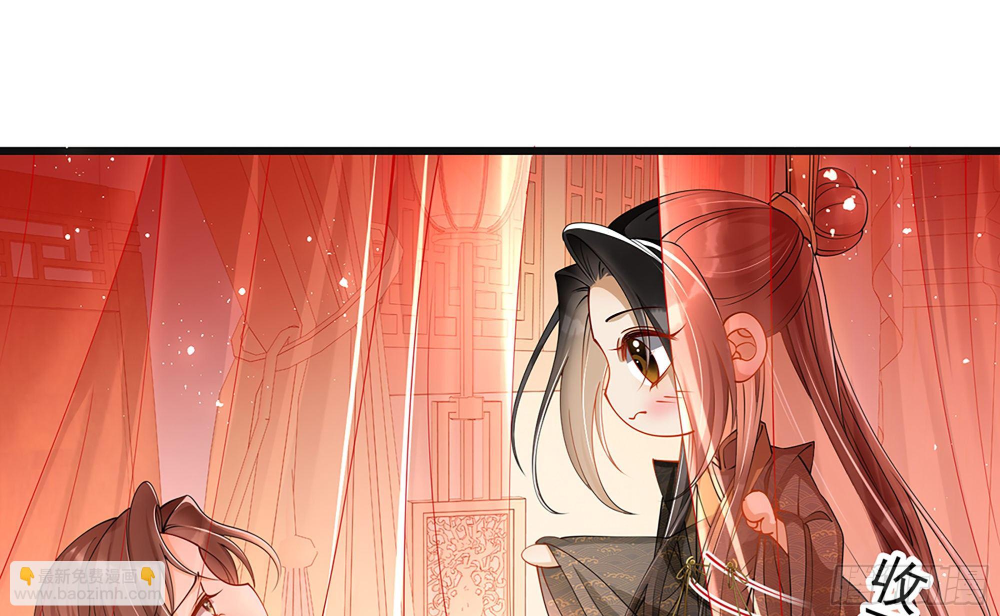 就宴承歡 - 06 投懷送抱？(2/3) - 3