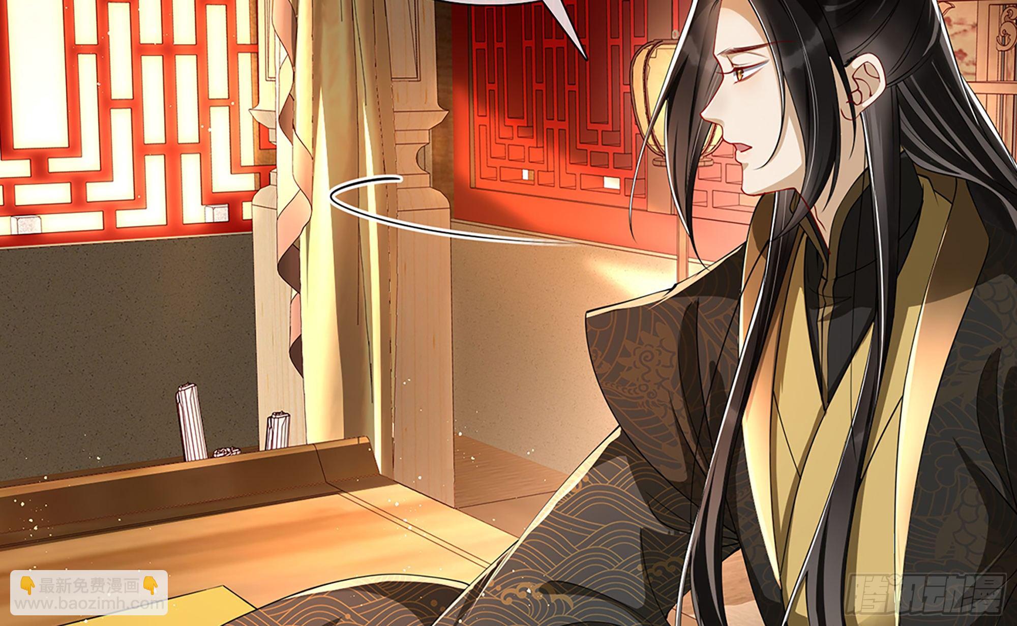 就宴承歡 - 06 投懷送抱？(1/3) - 1