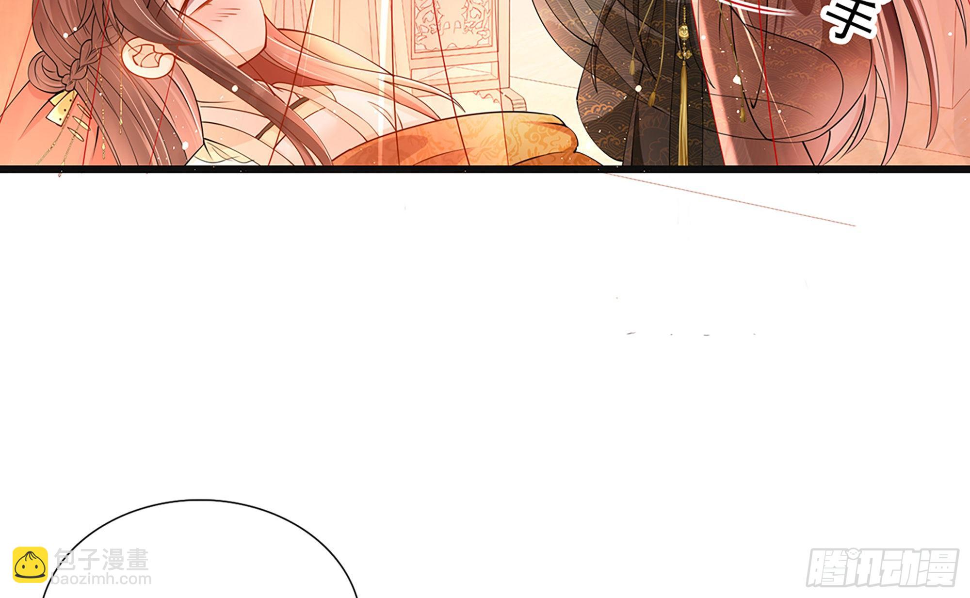 就宴承歡 - 06 投懷送抱？(2/3) - 4