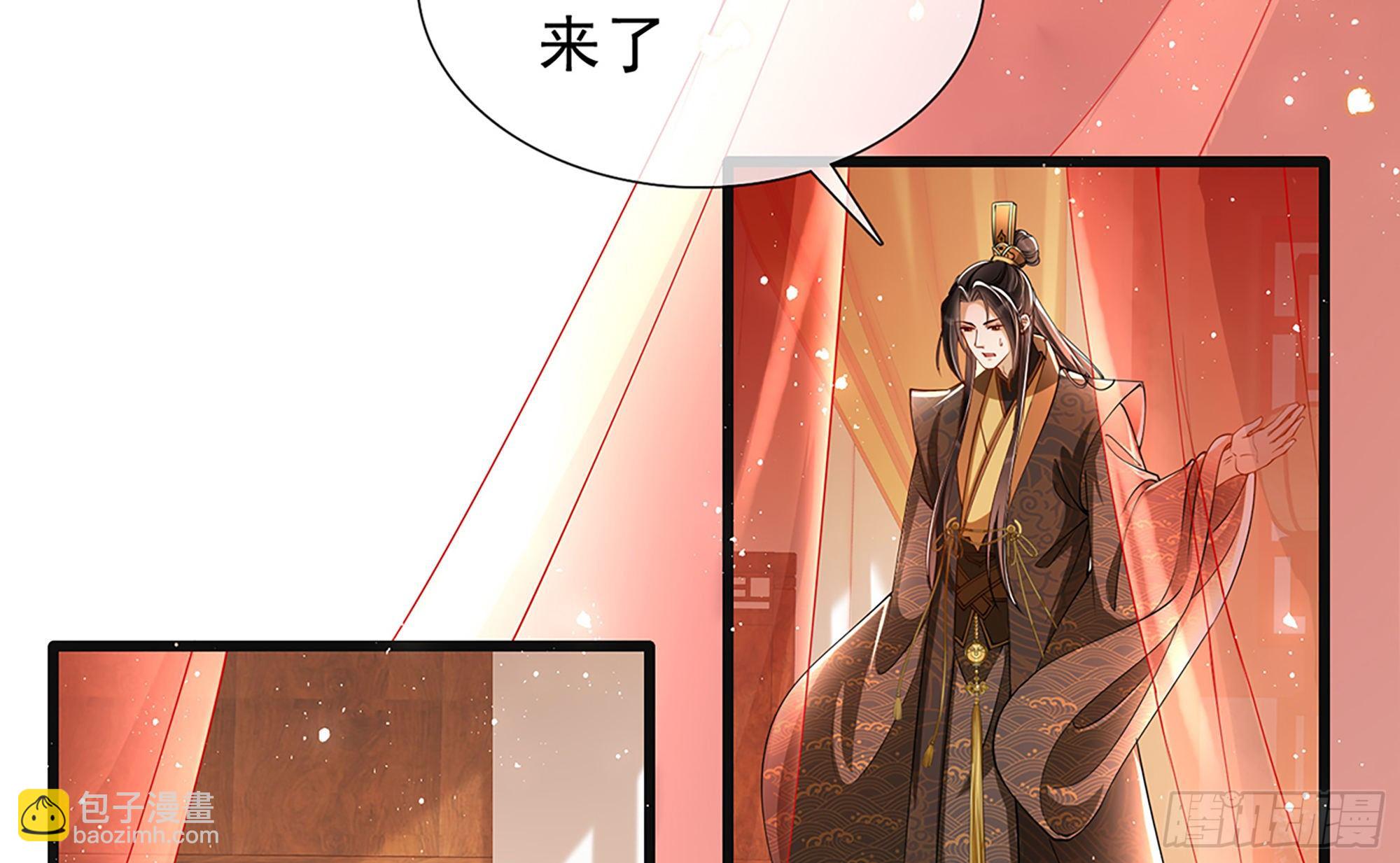 就宴承歡 - 06 投懷送抱？(2/3) - 7