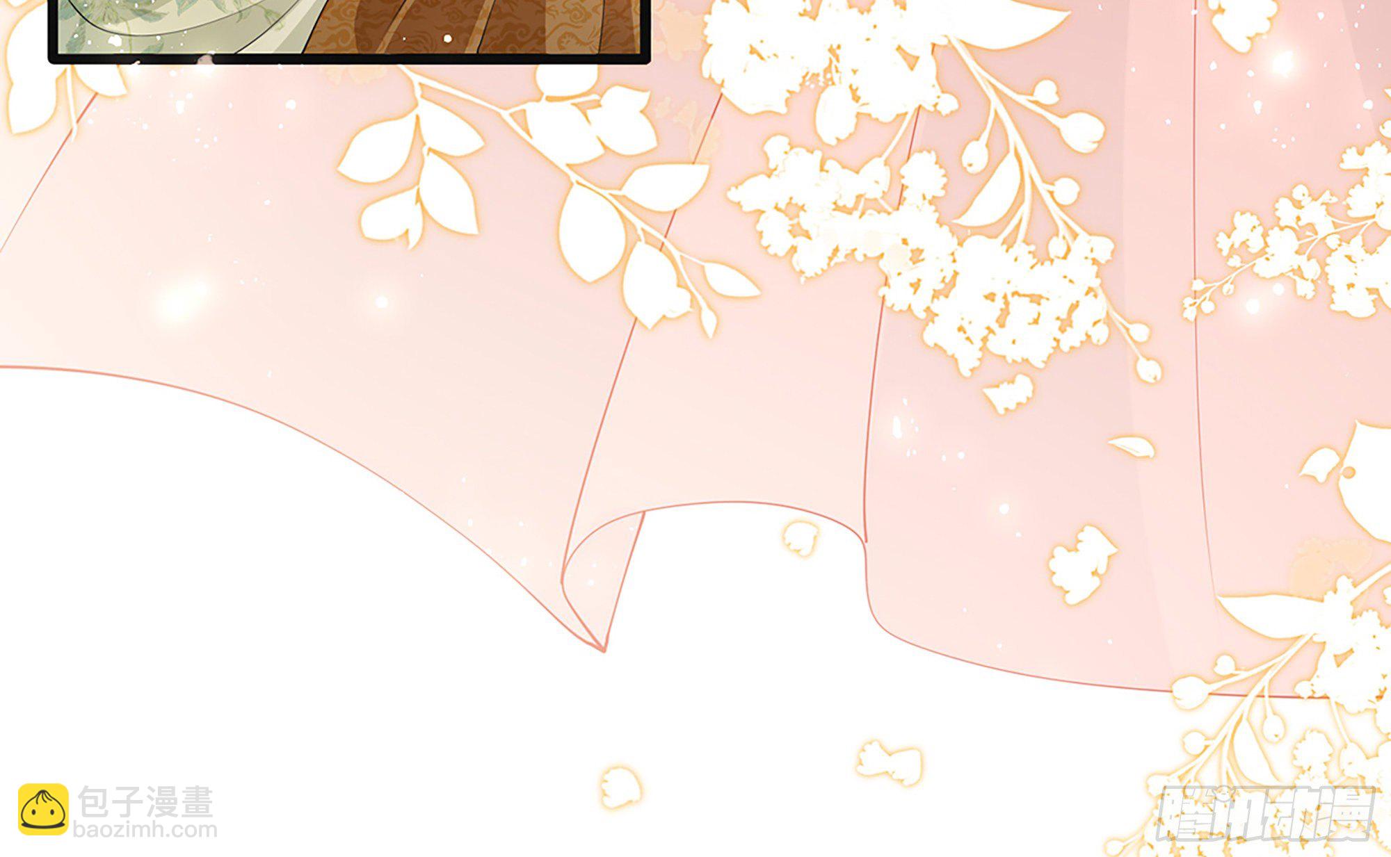 就宴承歡 - 06 投懷送抱？(2/3) - 1