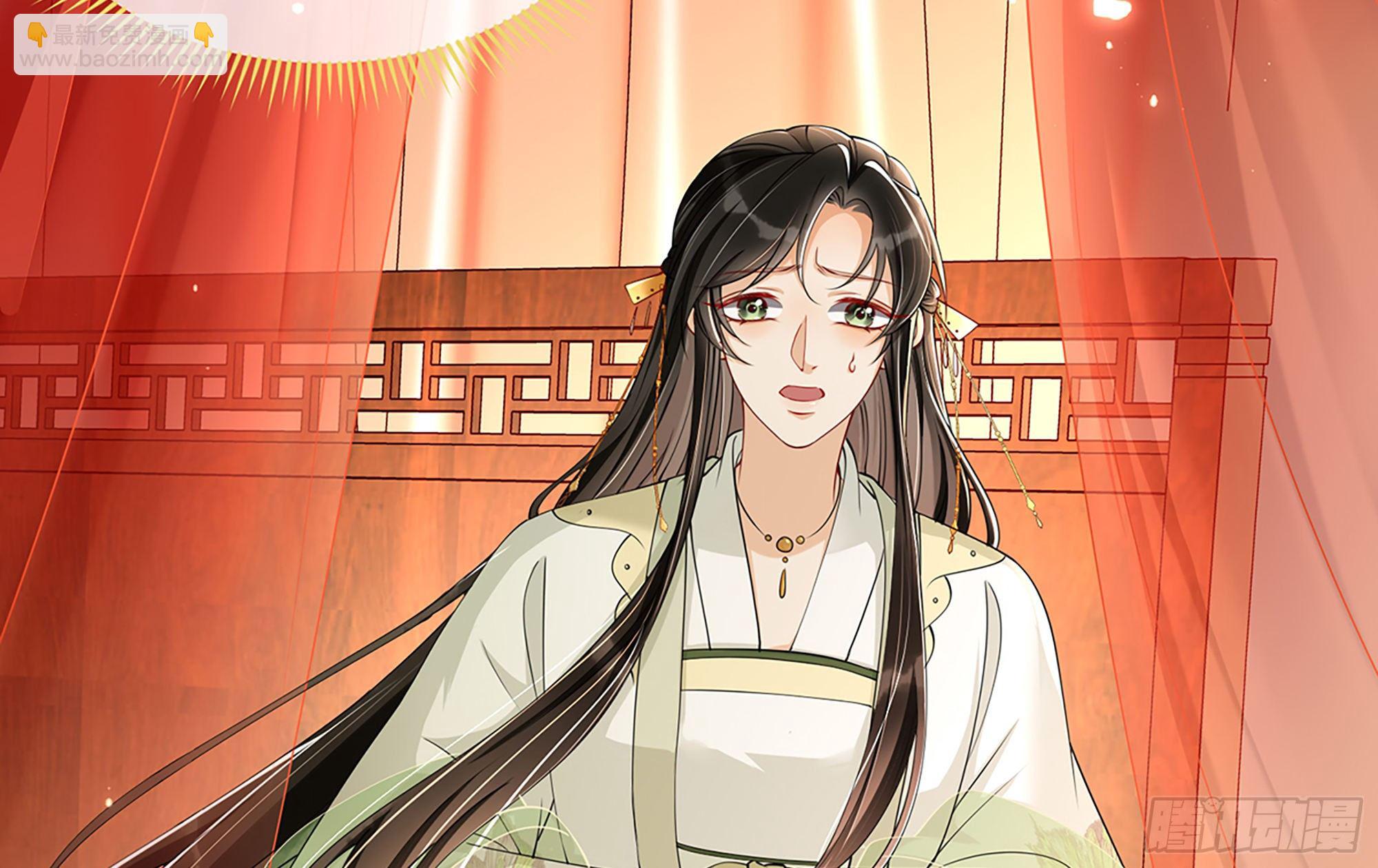 就宴承歡 - 06 投懷送抱？(2/3) - 4