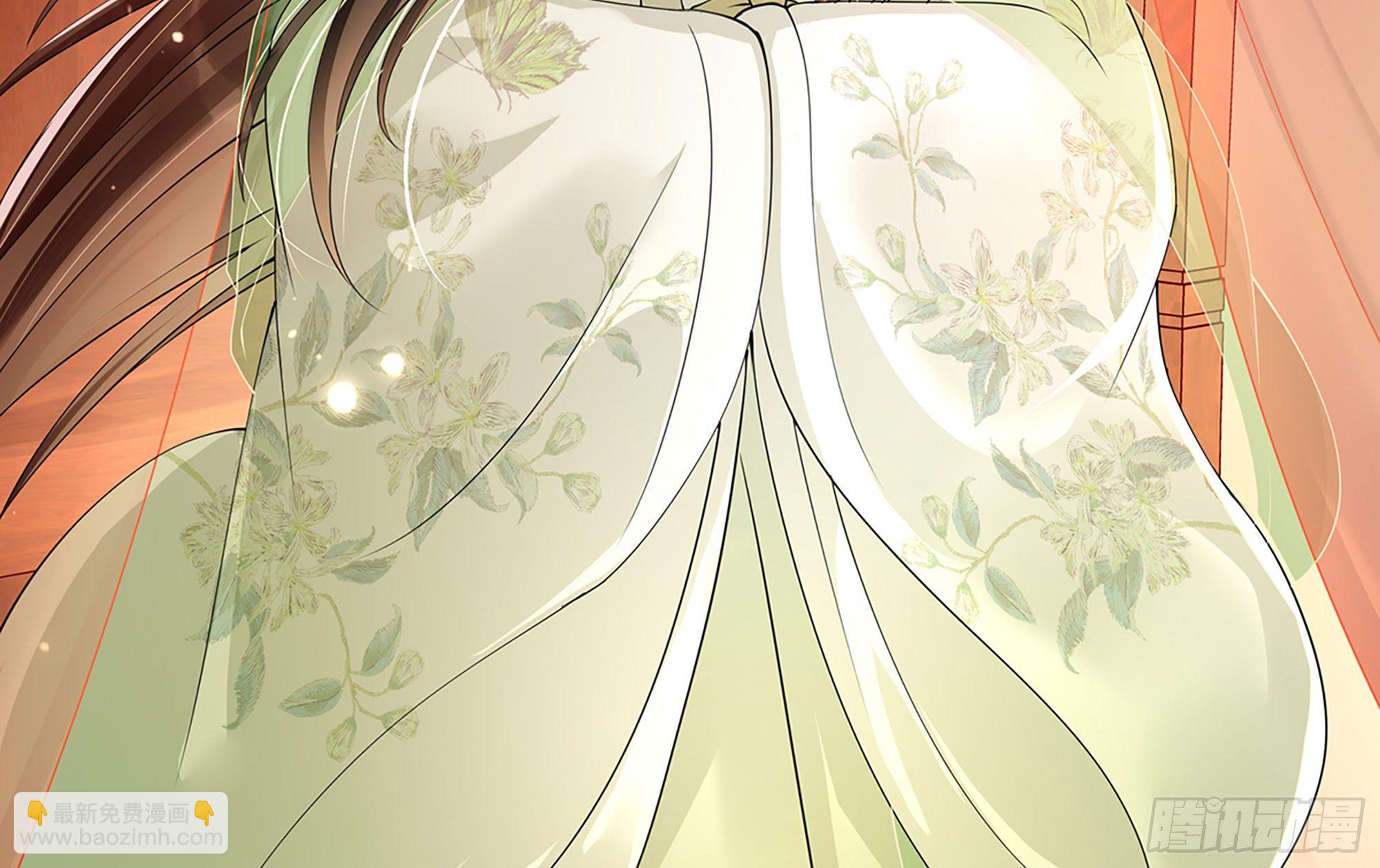 就宴承歡 - 06 投懷送抱？(2/3) - 5