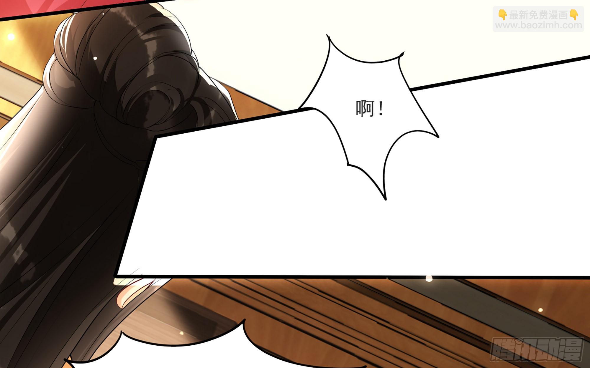 就宴承歡 - 64 真相大白(1/2) - 3