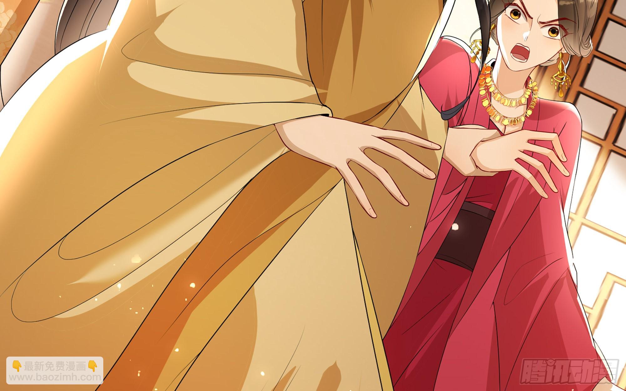 就宴承歡 - 64 真相大白(1/2) - 5