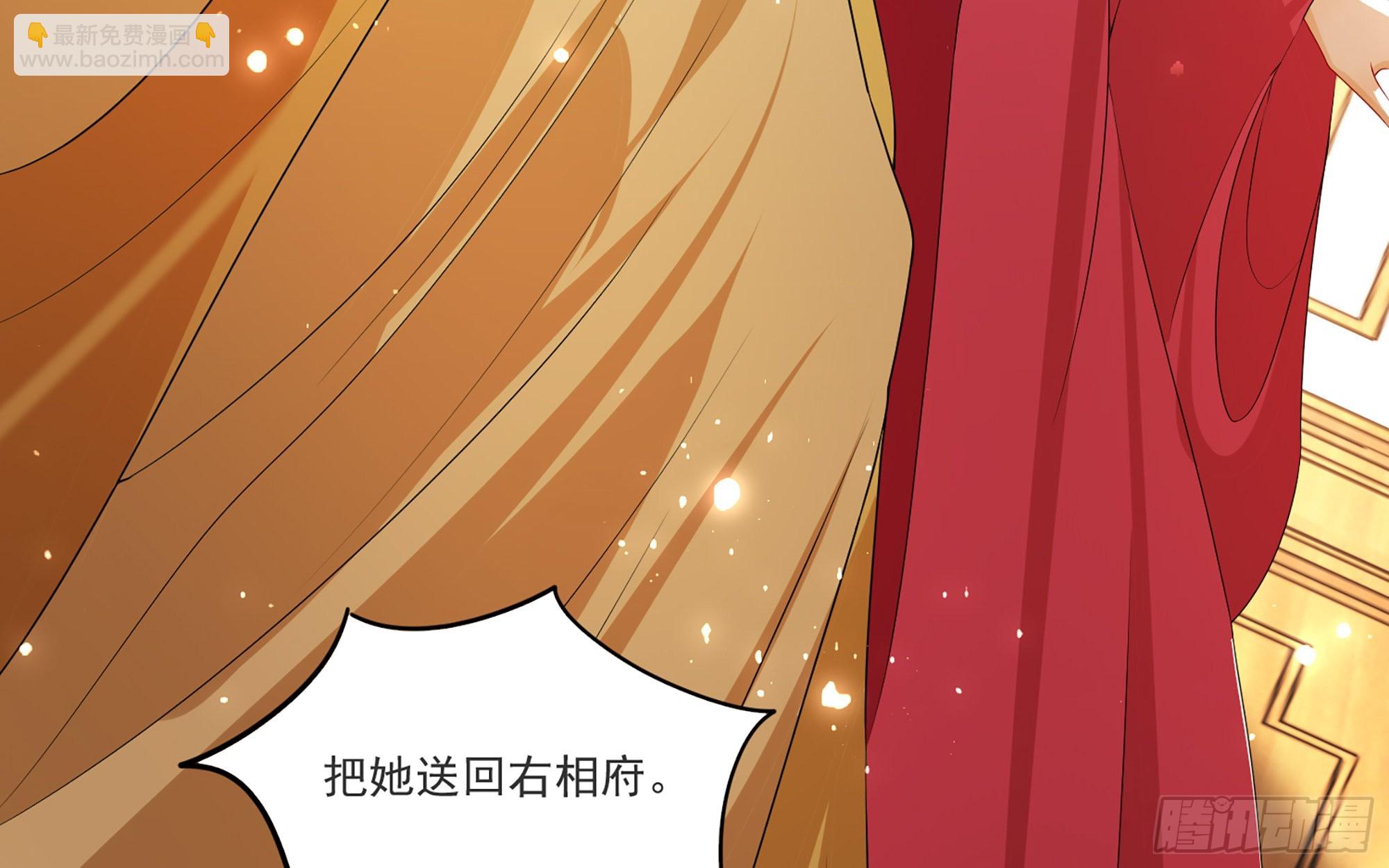 就宴承歡 - 64 真相大白(1/2) - 6