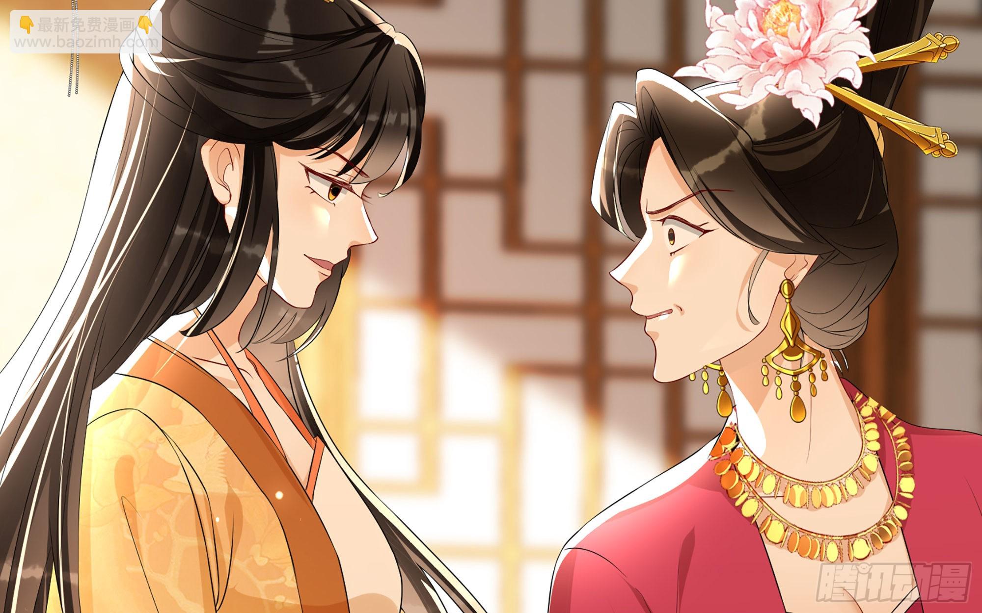 就宴承歡 - 64 真相大白(1/2) - 3