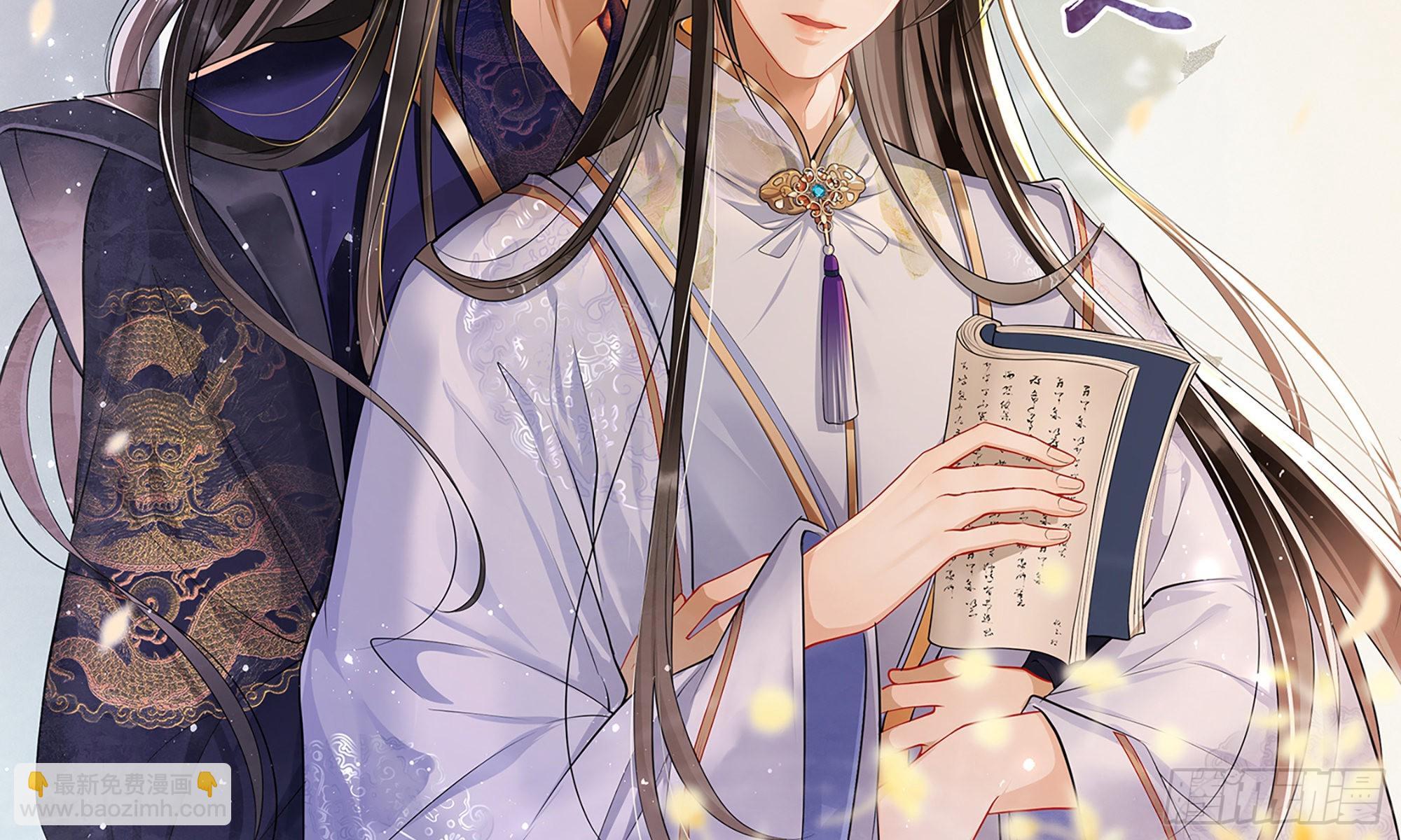 就宴承歡 - 64 真相大白(1/2) - 2