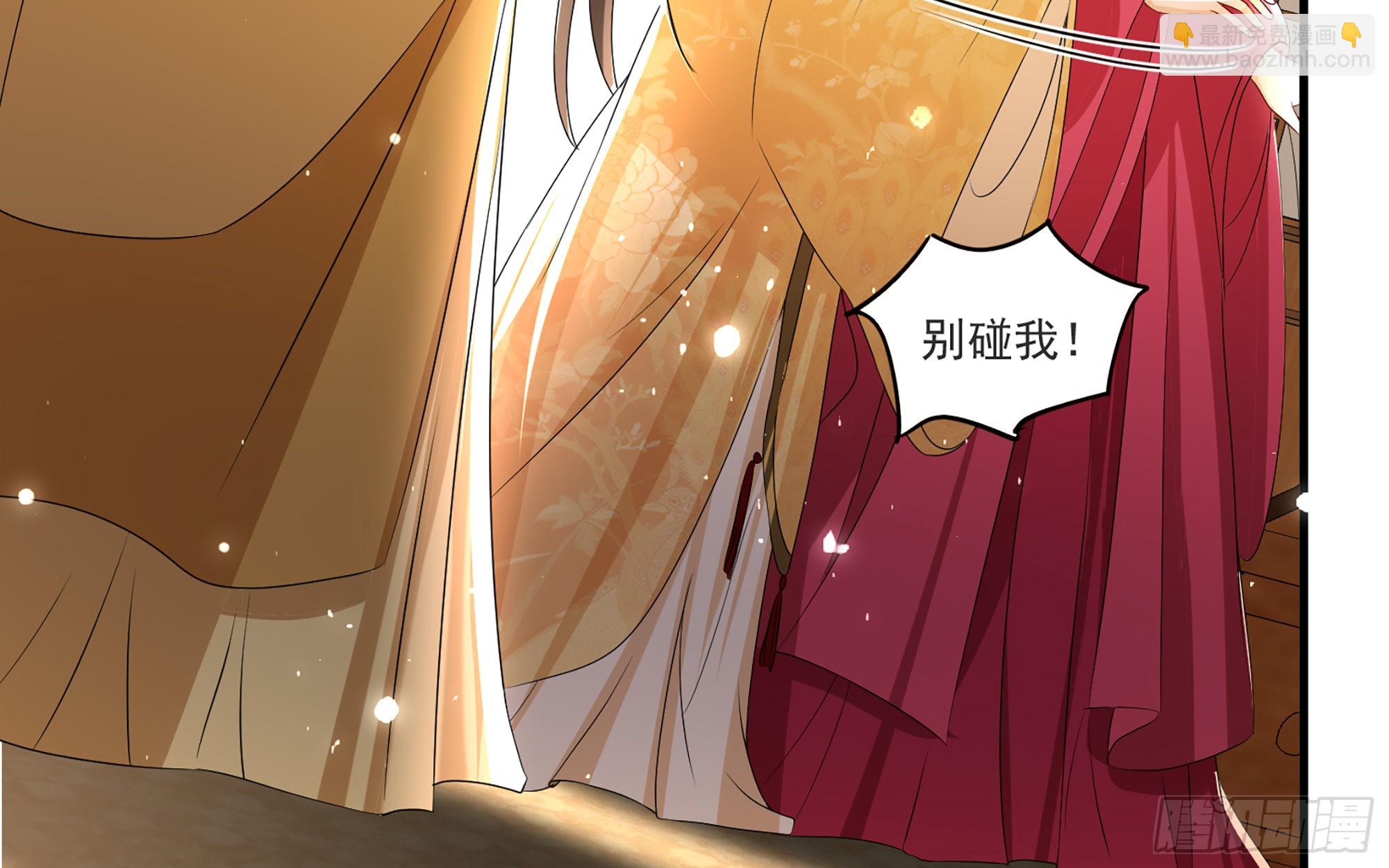 就宴承歡 - 64 真相大白(1/2) - 8