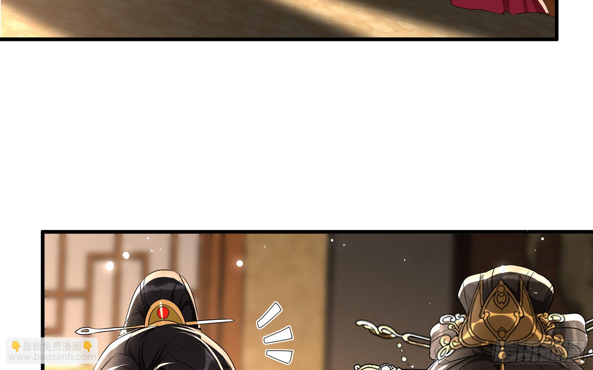 就宴承歡 - 64 真相大白(1/2) - 1