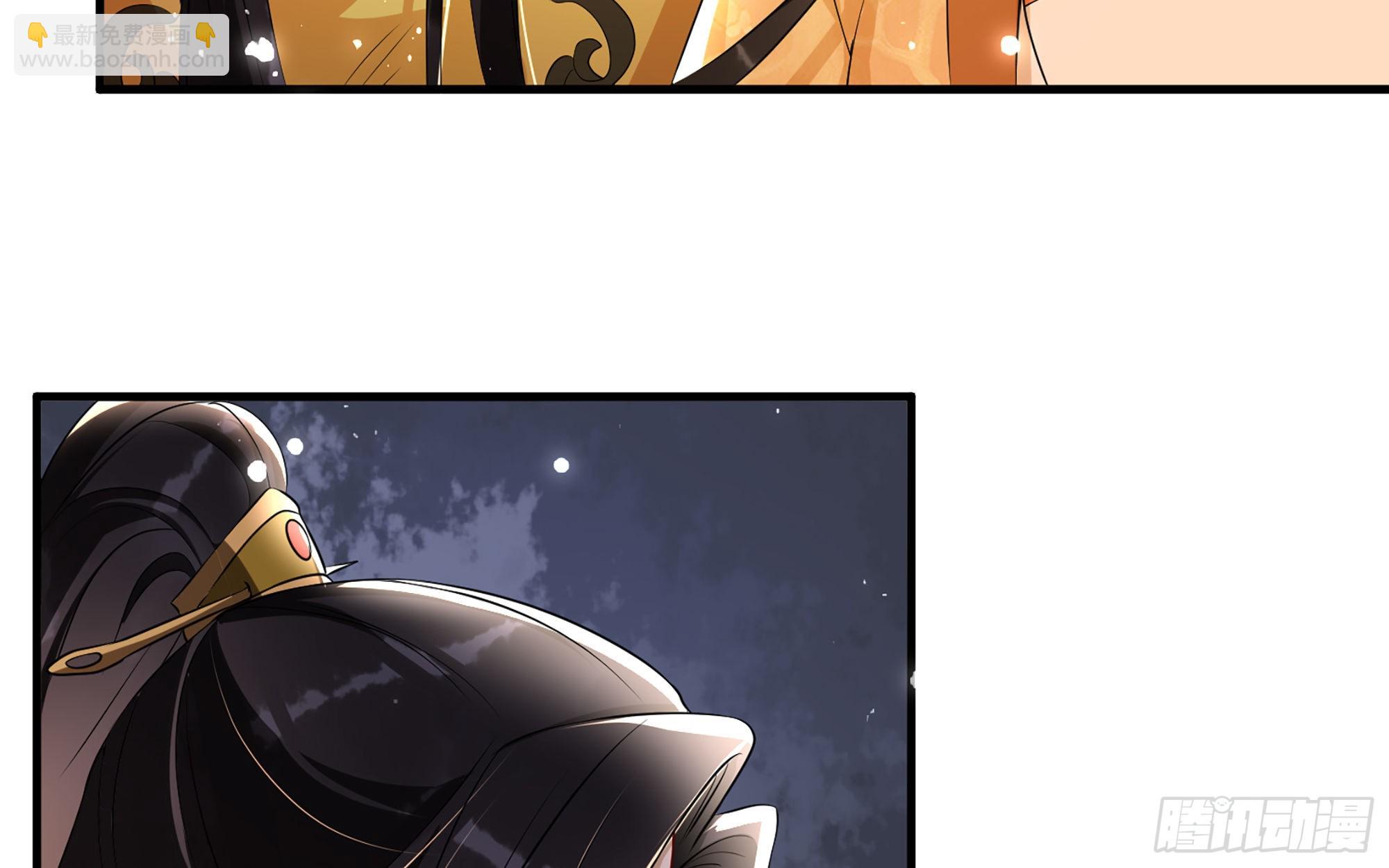 就宴承歡 - 64 真相大白(1/2) - 3